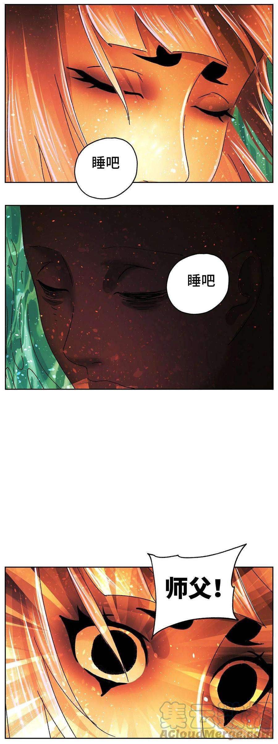 猫戏五班六十一戏