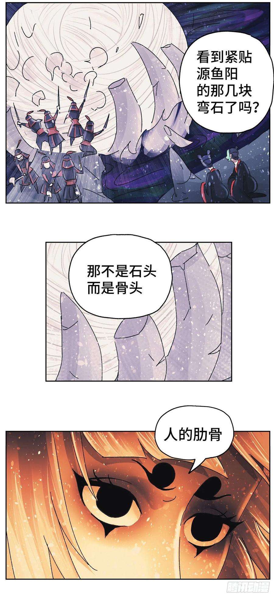 猫戏五班六十一戏