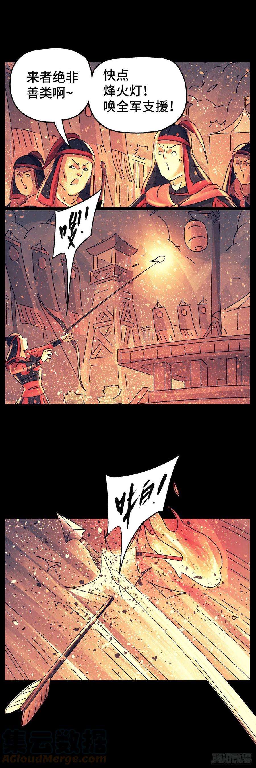 猫戏五班七十六戏