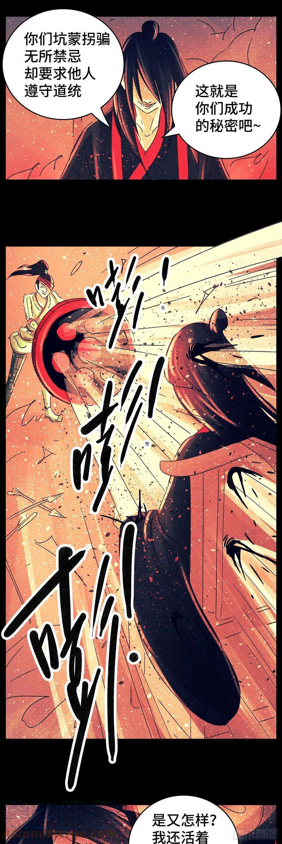 猫戏五班七十九戏