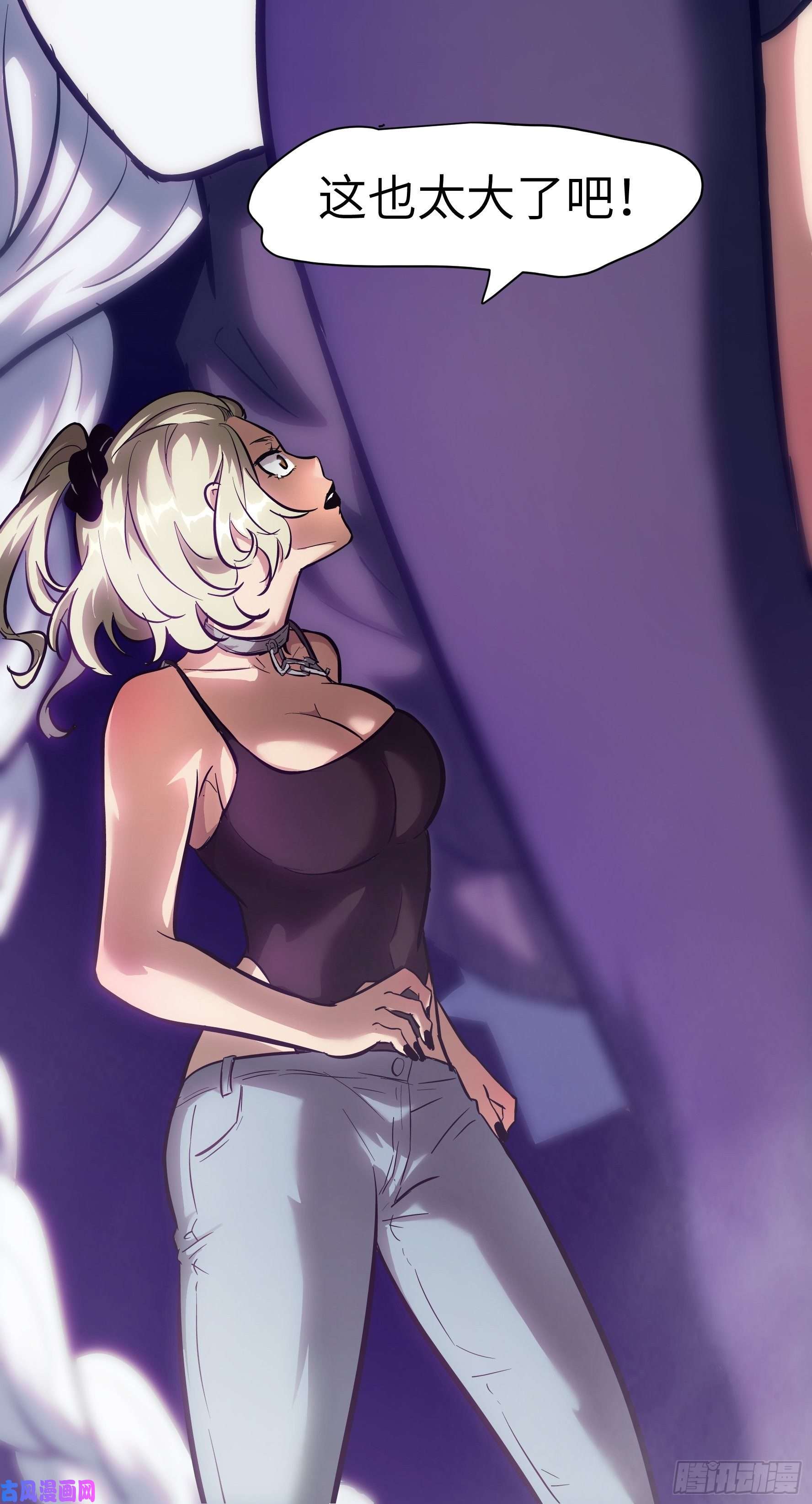 魔女你被捕了序章