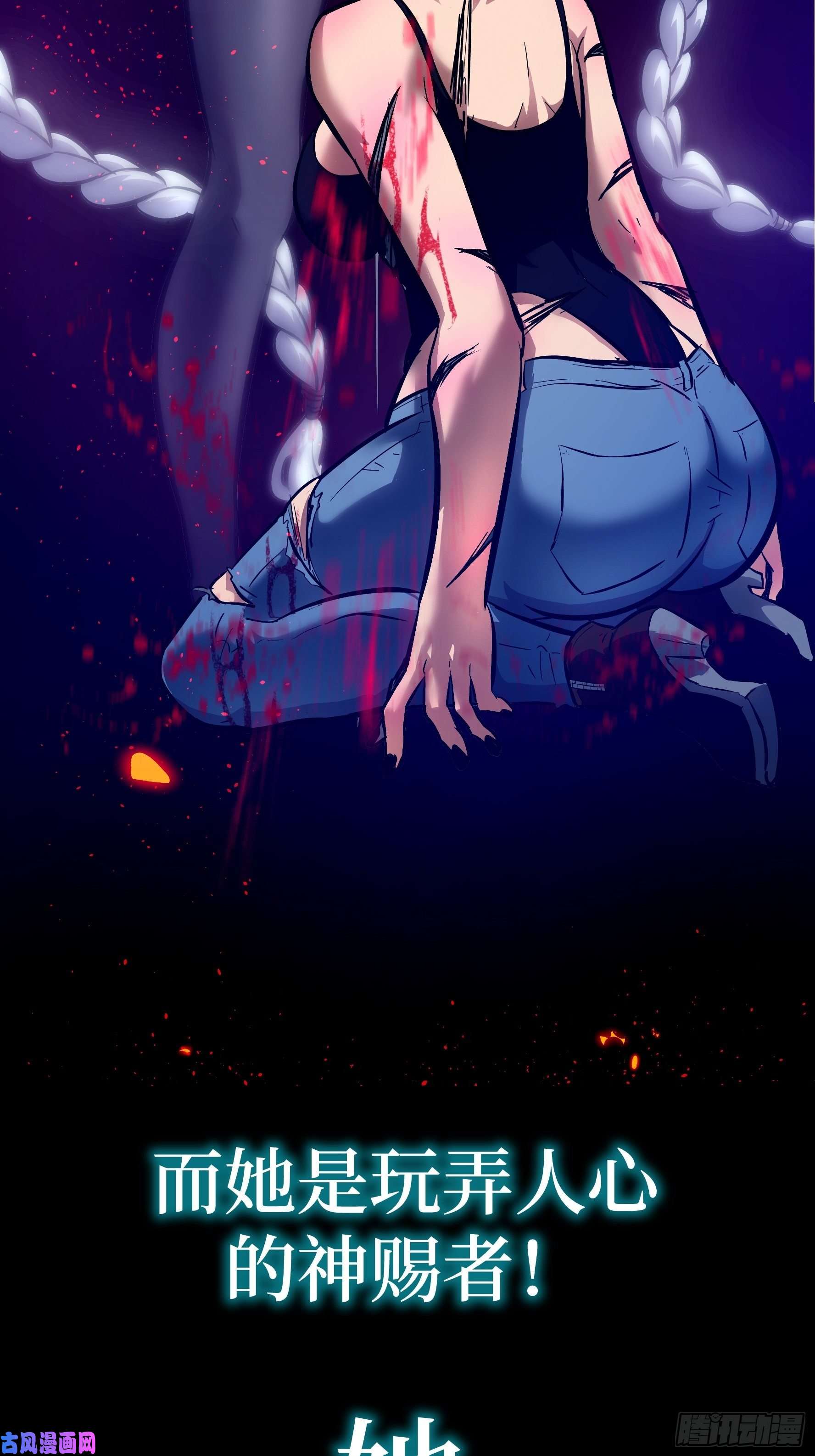 魔女你被捕了序章