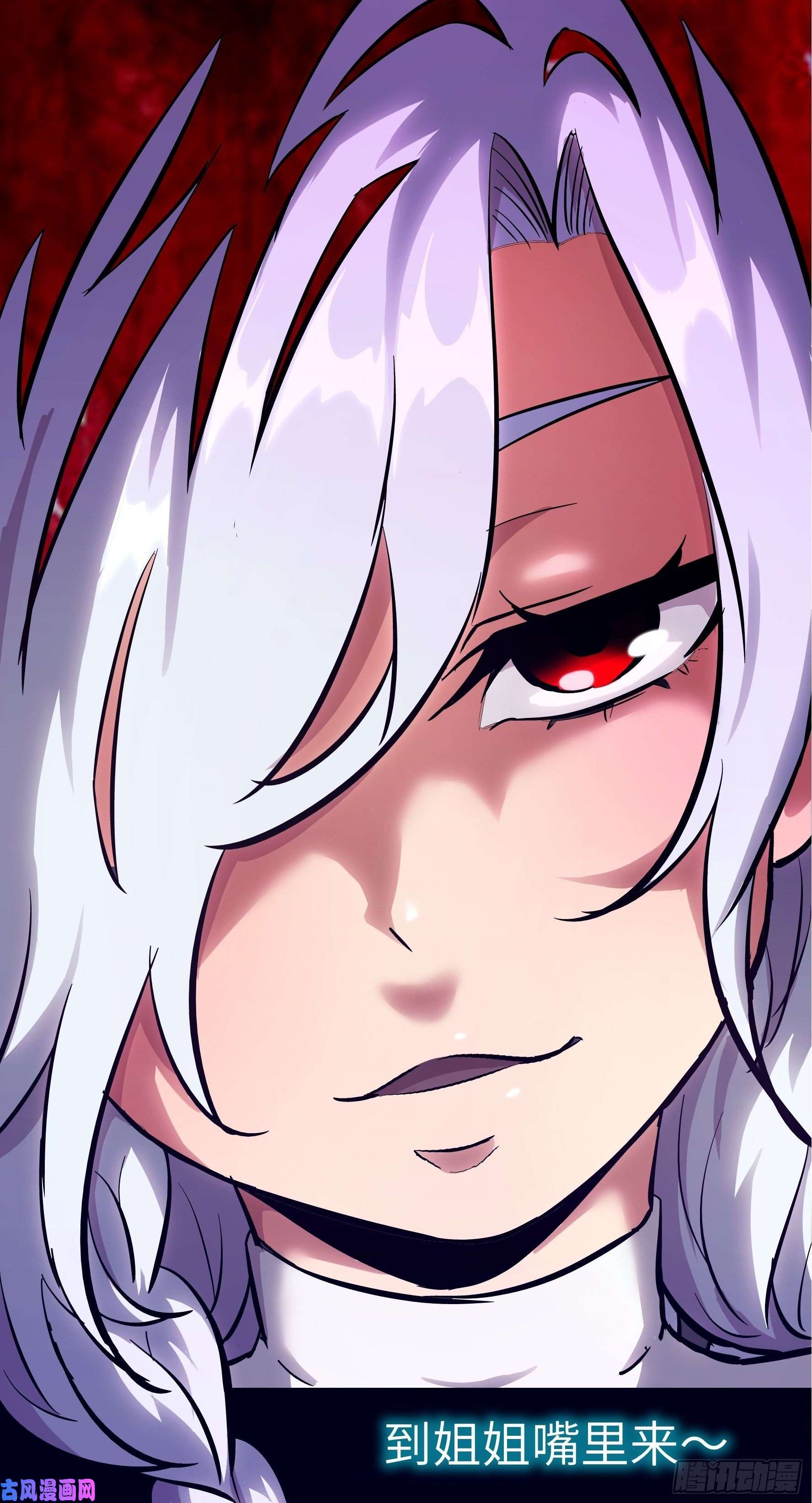 魔女你被捕了序章
