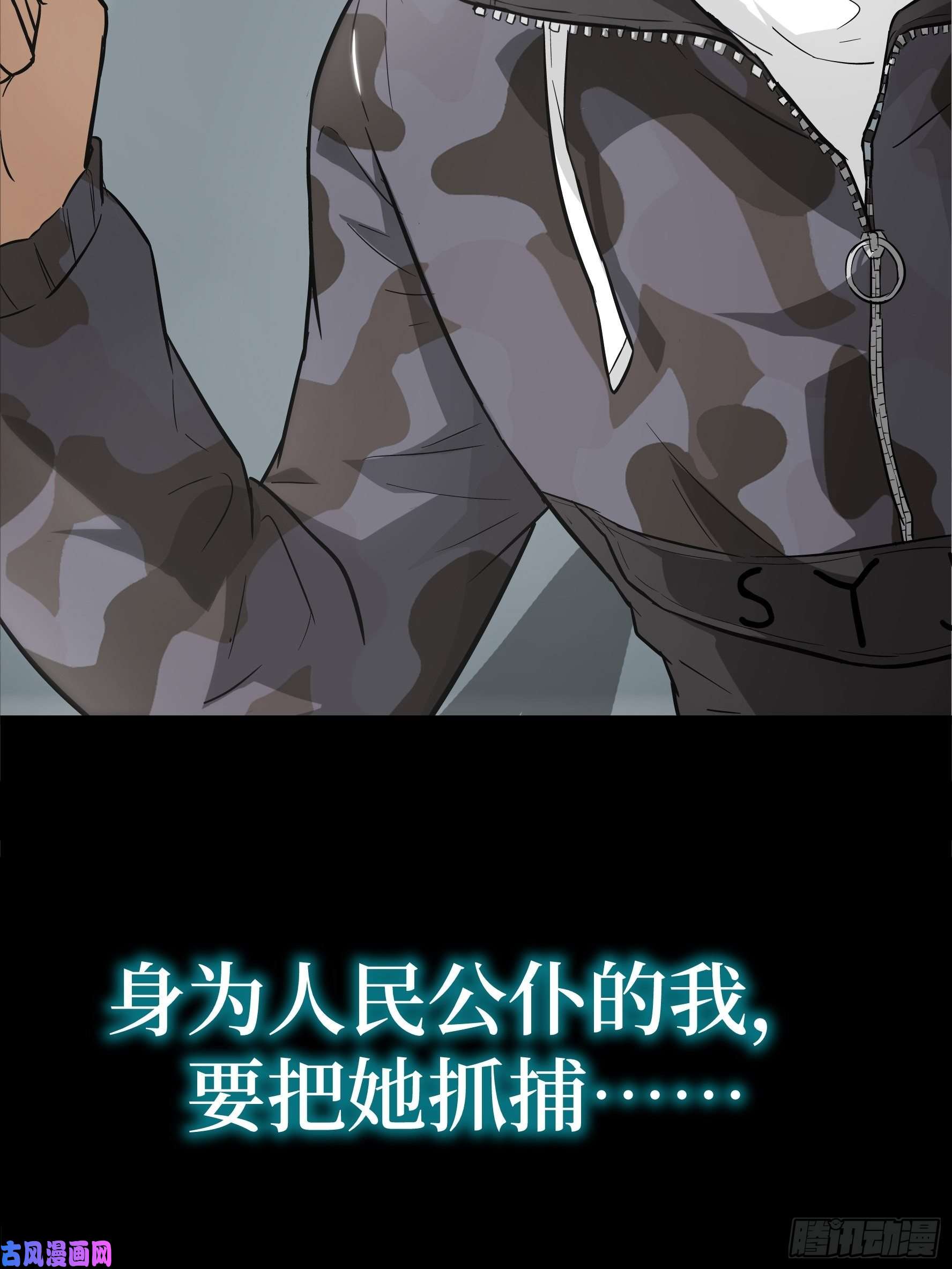 魔女你被捕了序章