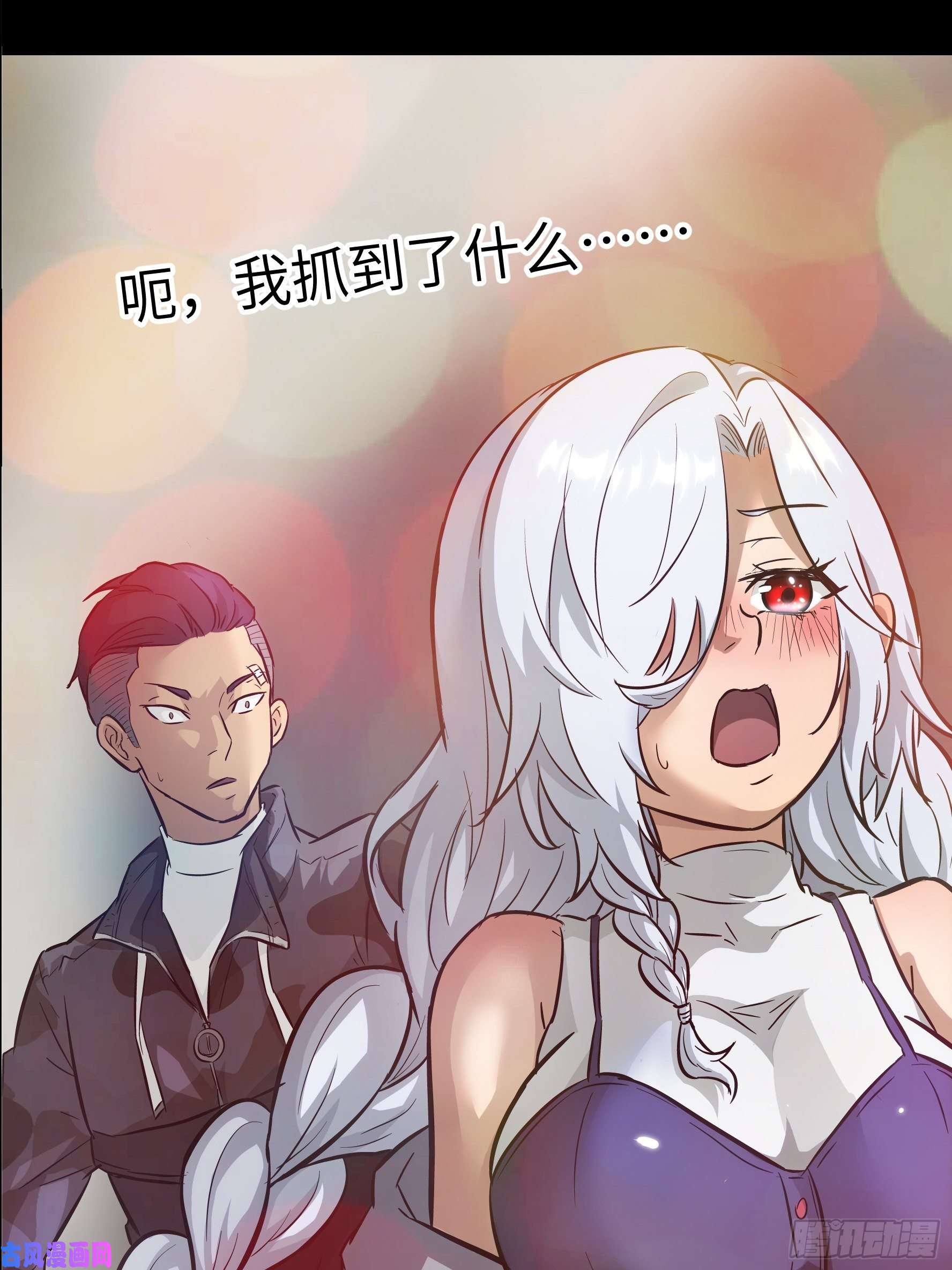 魔女你被捕了序章