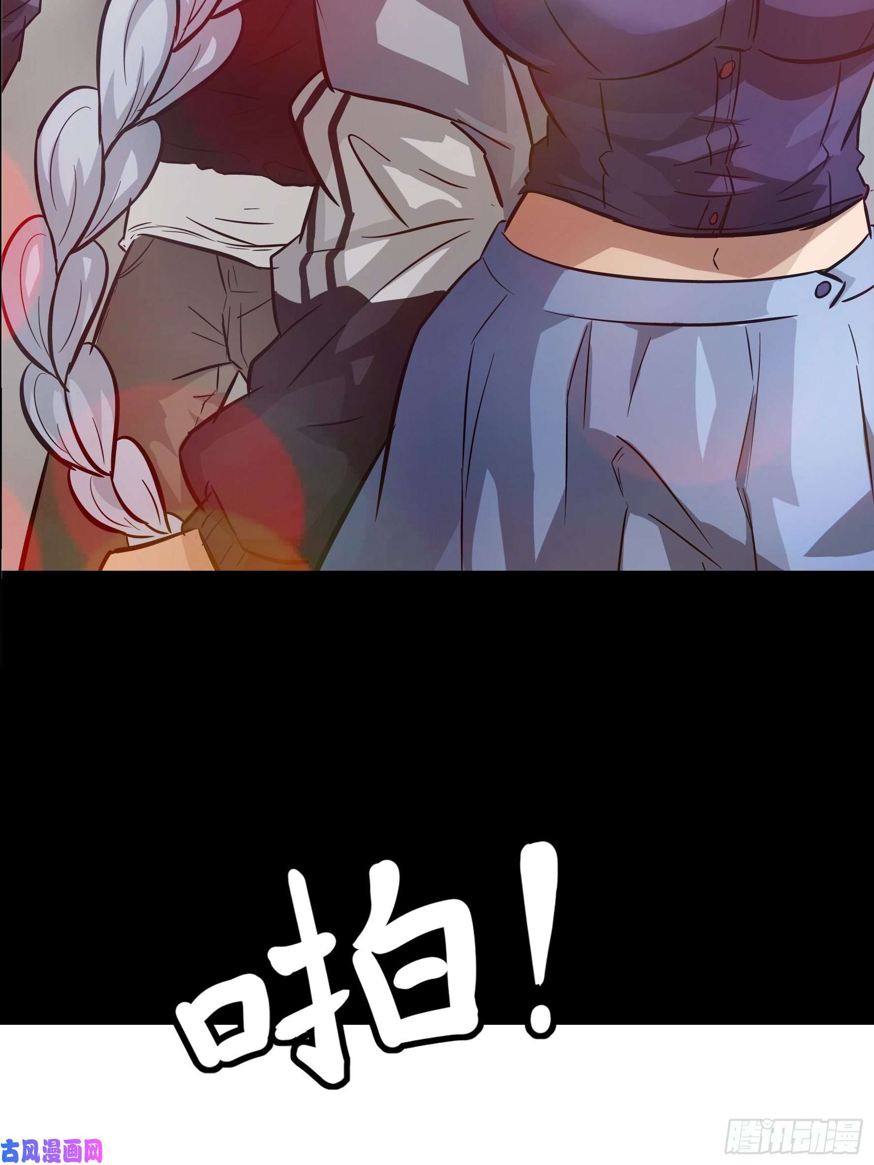 魔女你被捕了序章