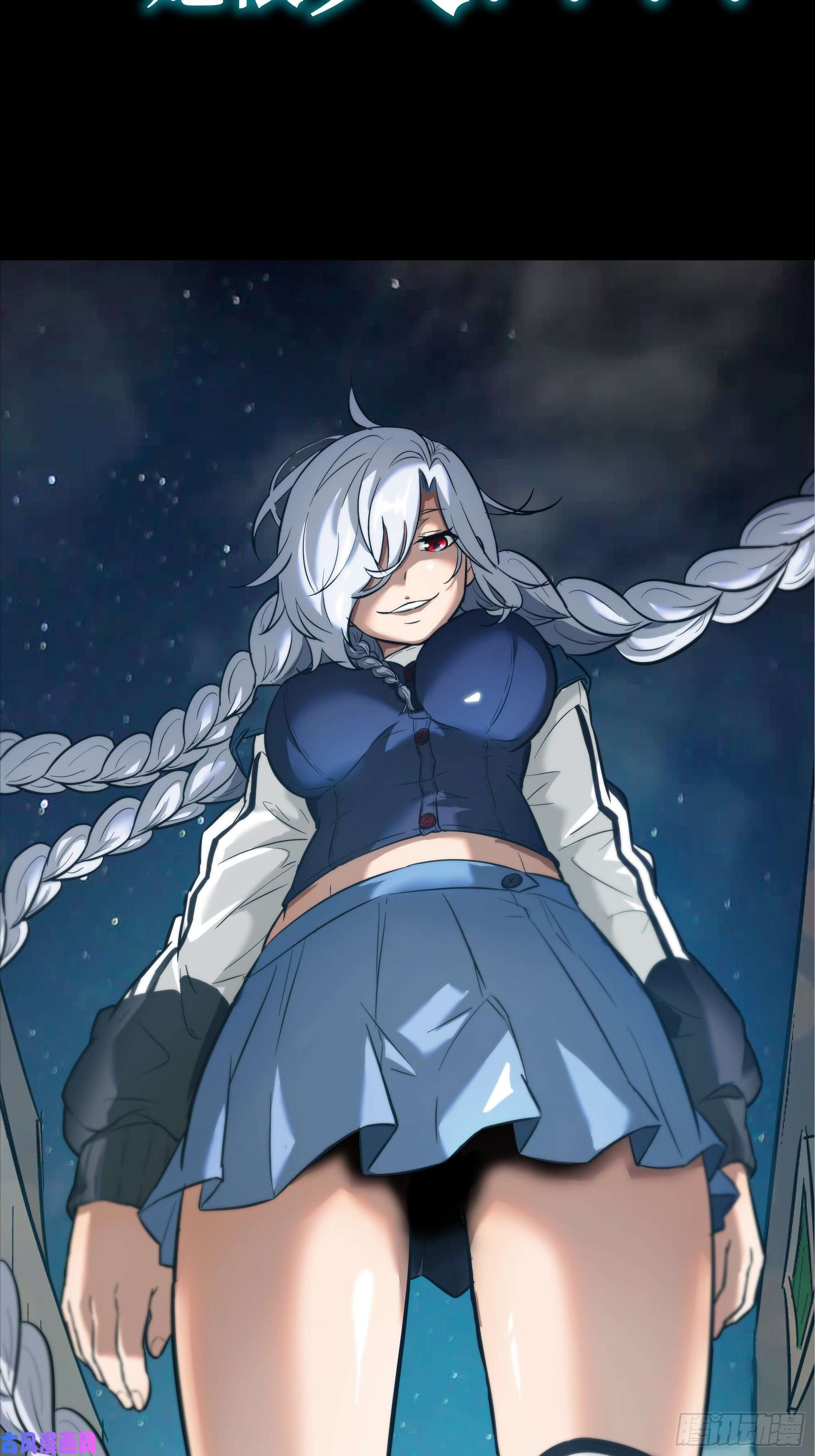 魔女你被捕了序章