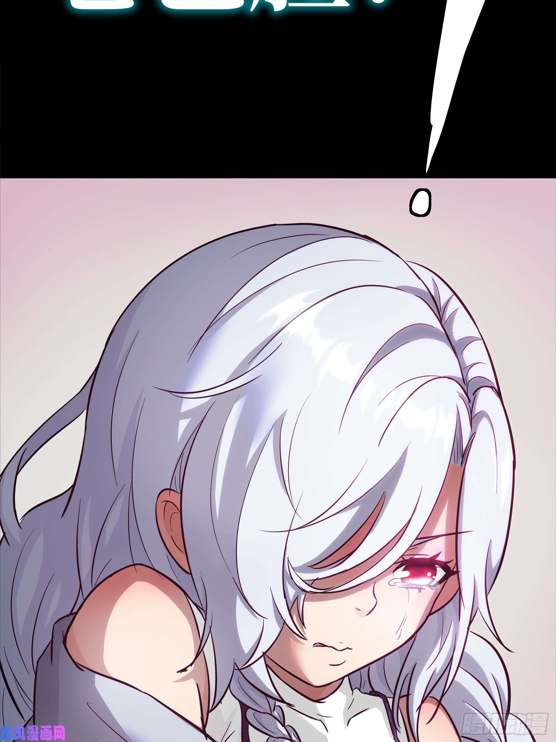 魔女你被捕了序章