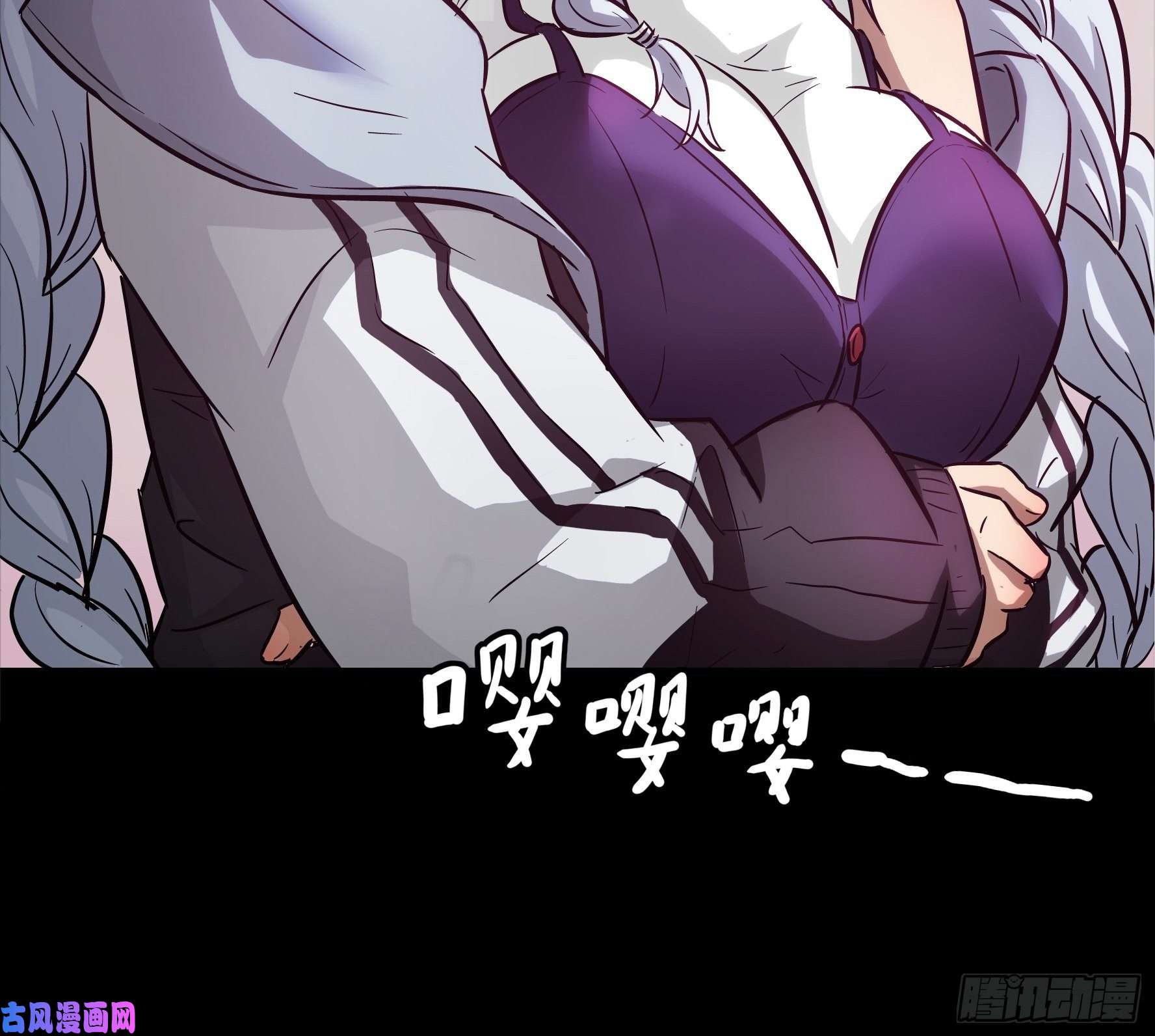 魔女你被捕了序章
