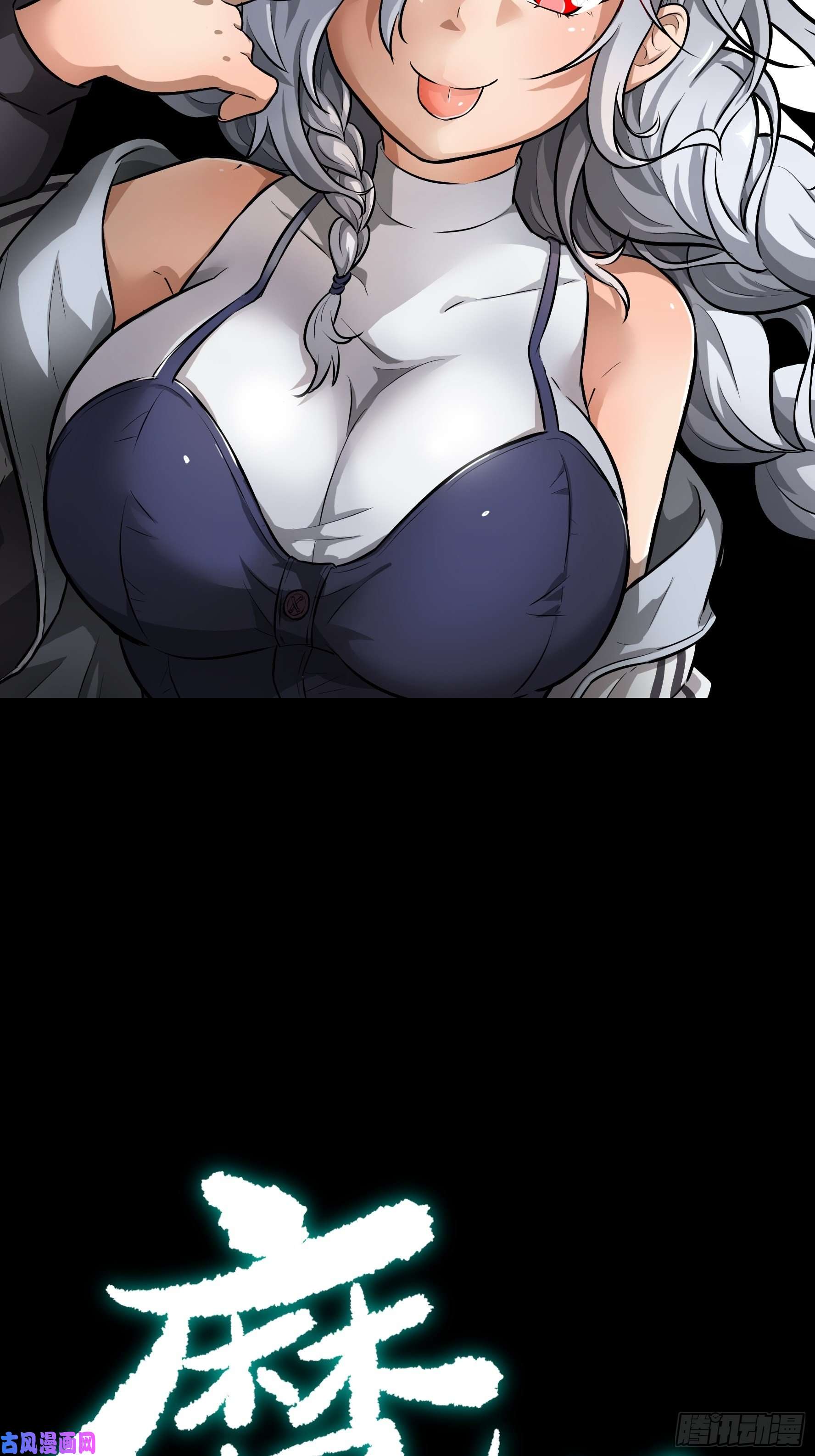 魔女你被捕了序章