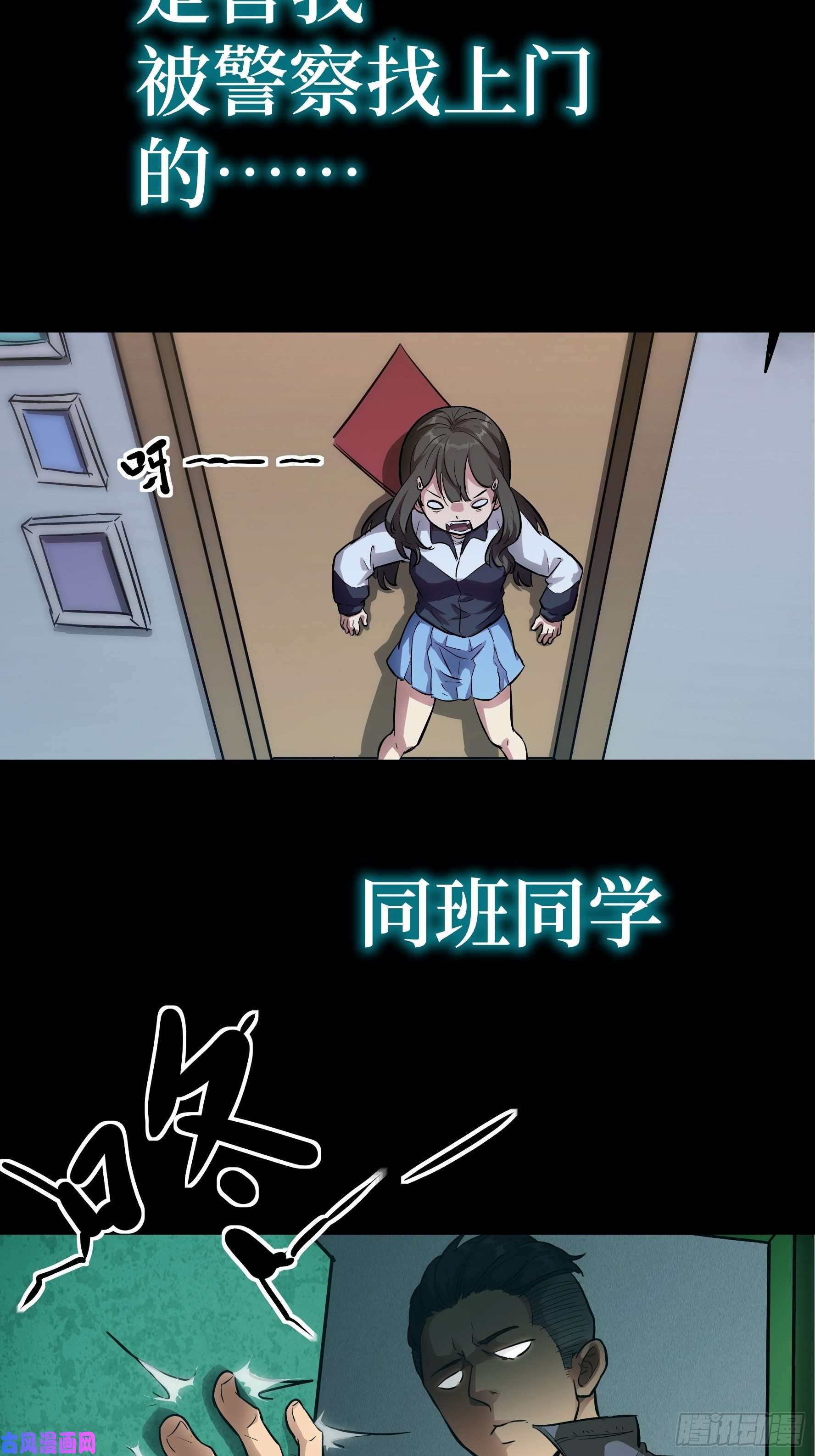 魔女你被捕了序章