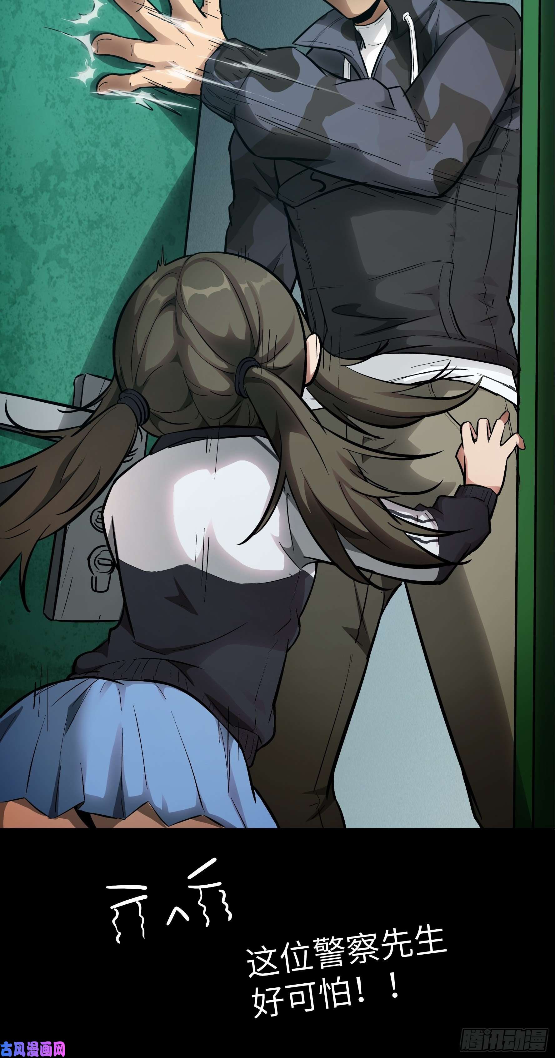 魔女你被捕了序章