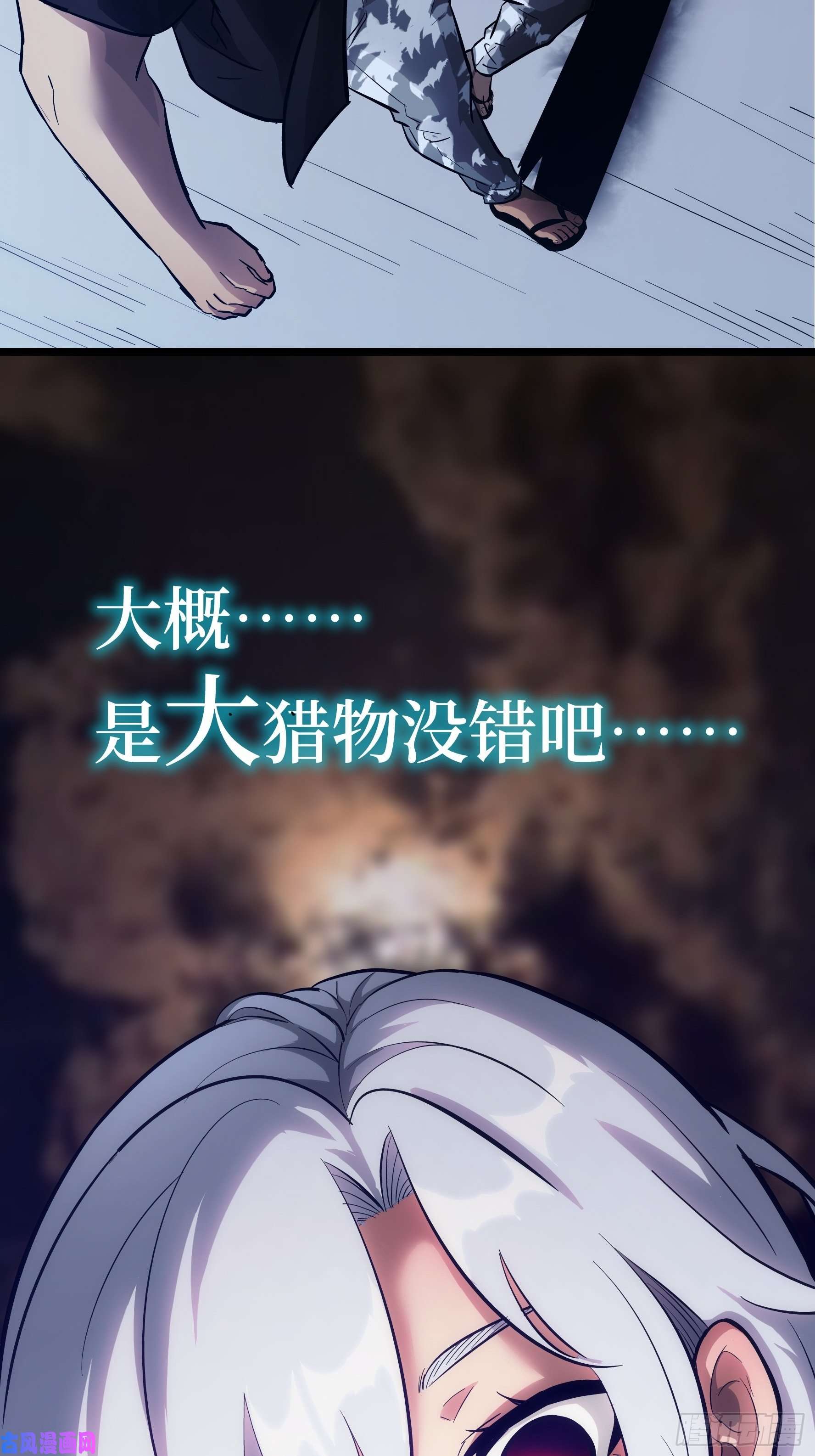 魔女你被捕了序章