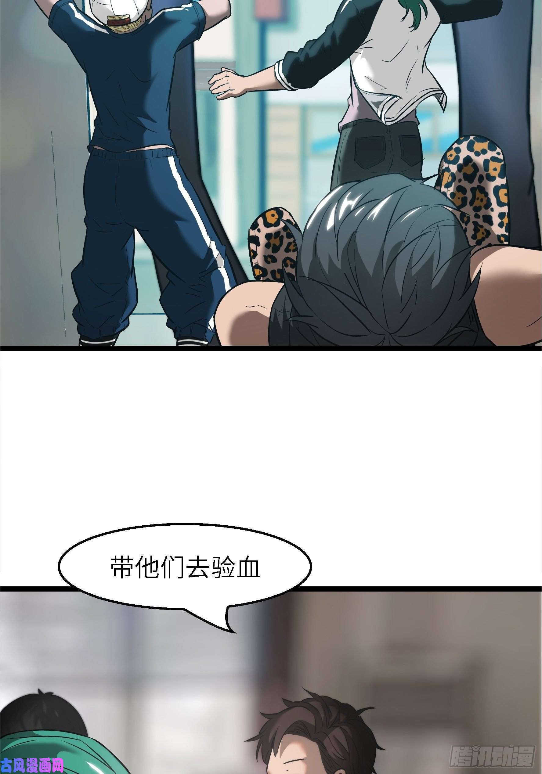 魔女你被捕了001 屠钰