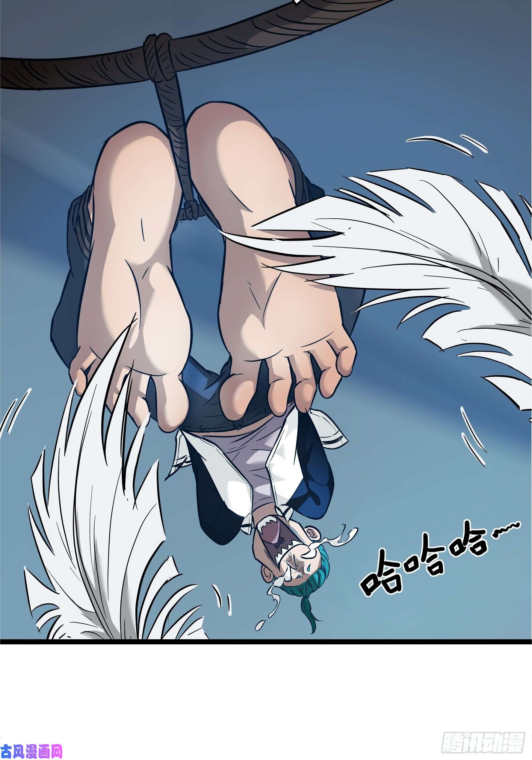 魔女你被捕了001 屠钰