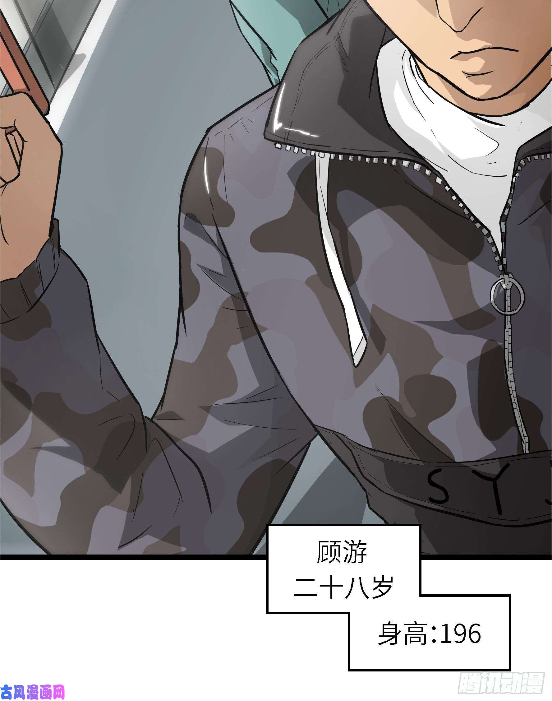 魔女你被捕了001 屠钰