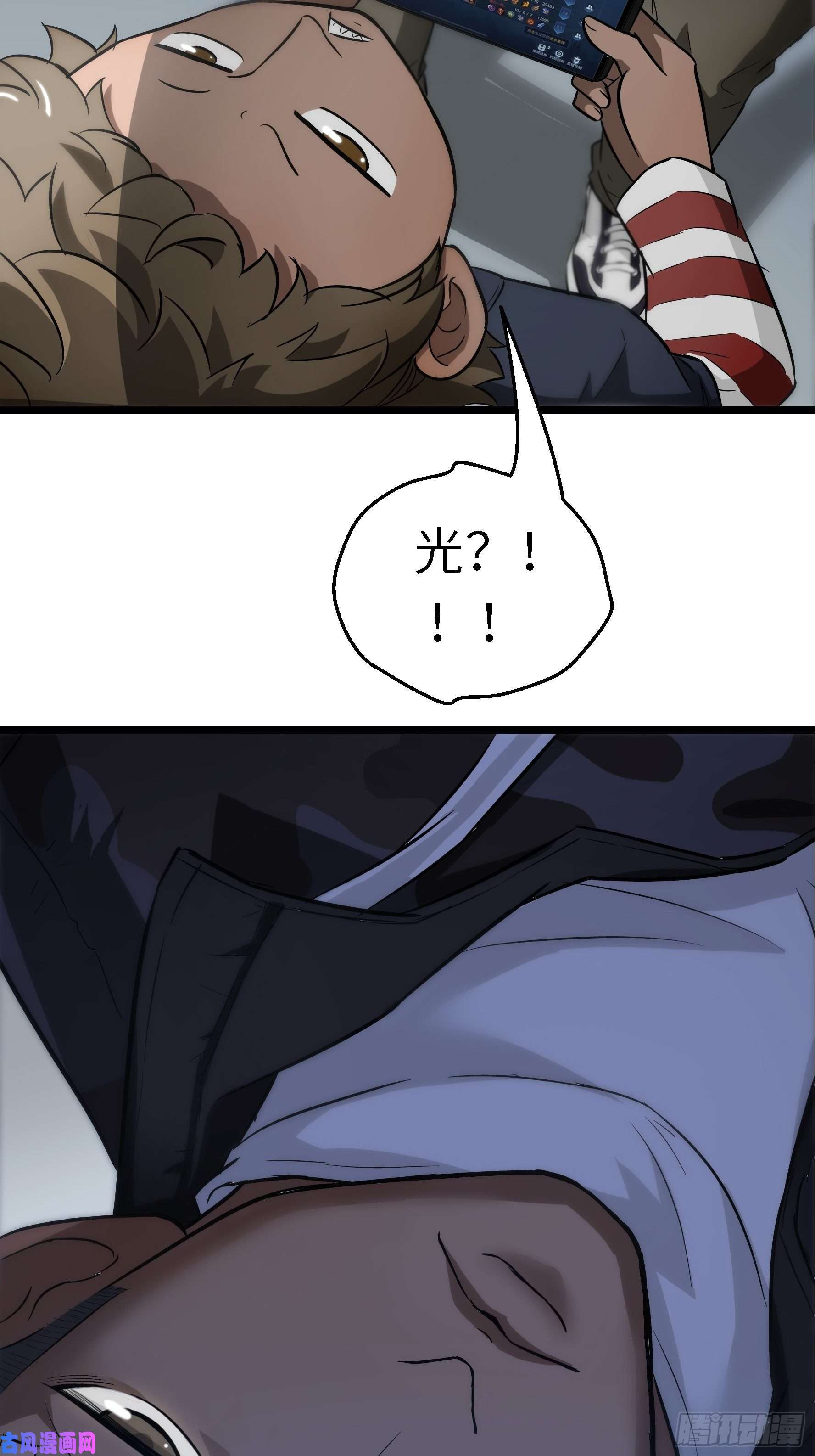 魔女你被捕了001 屠钰