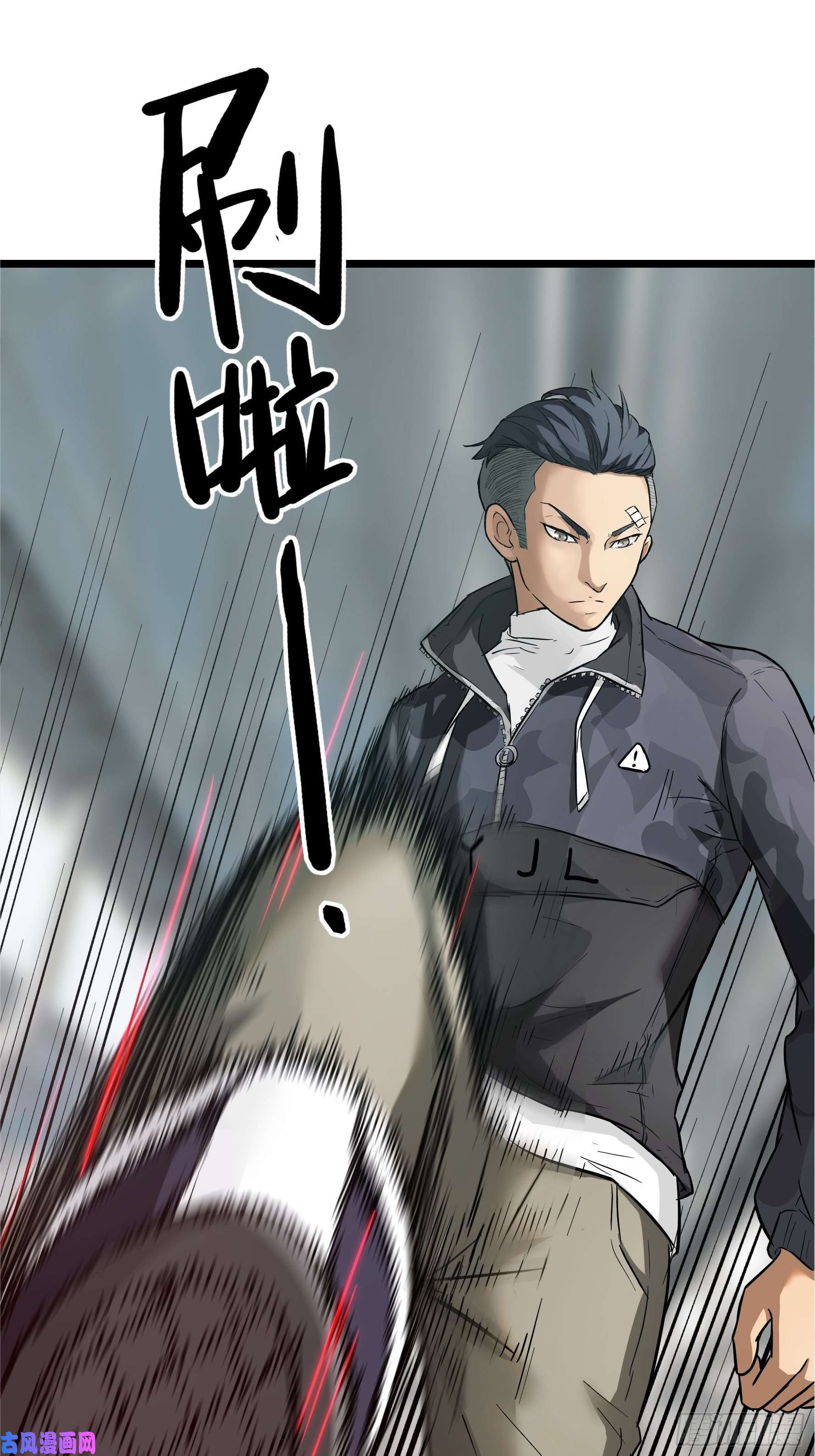 魔女你被捕了001 屠钰