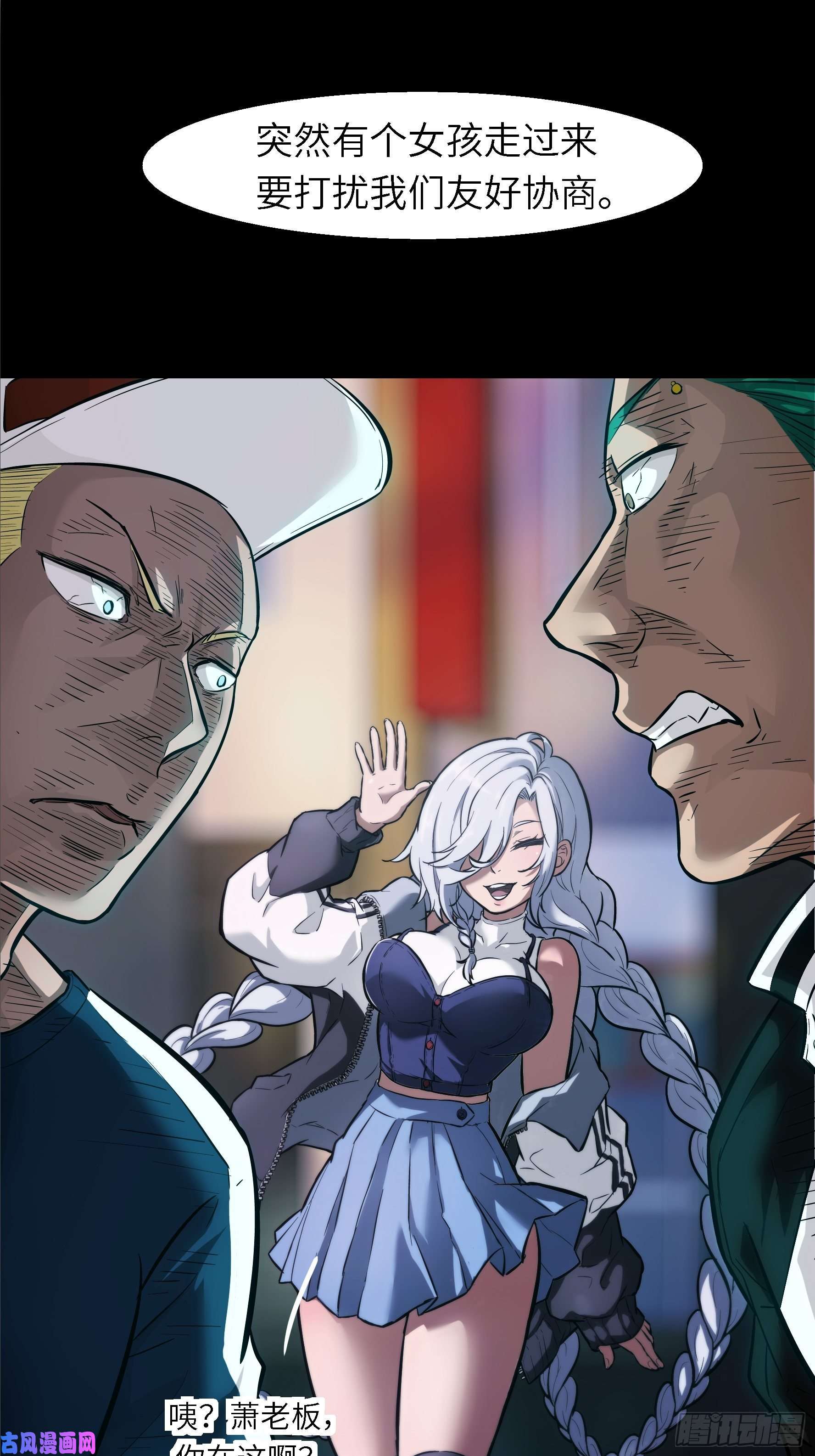 魔女你被捕了001 屠钰