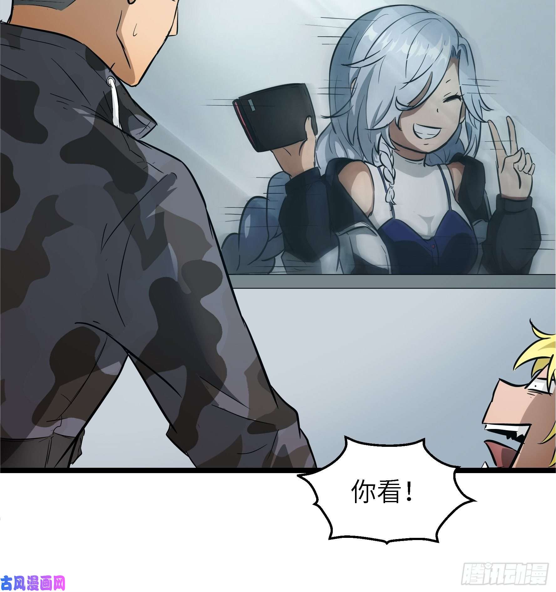 魔女你被捕了001 屠钰