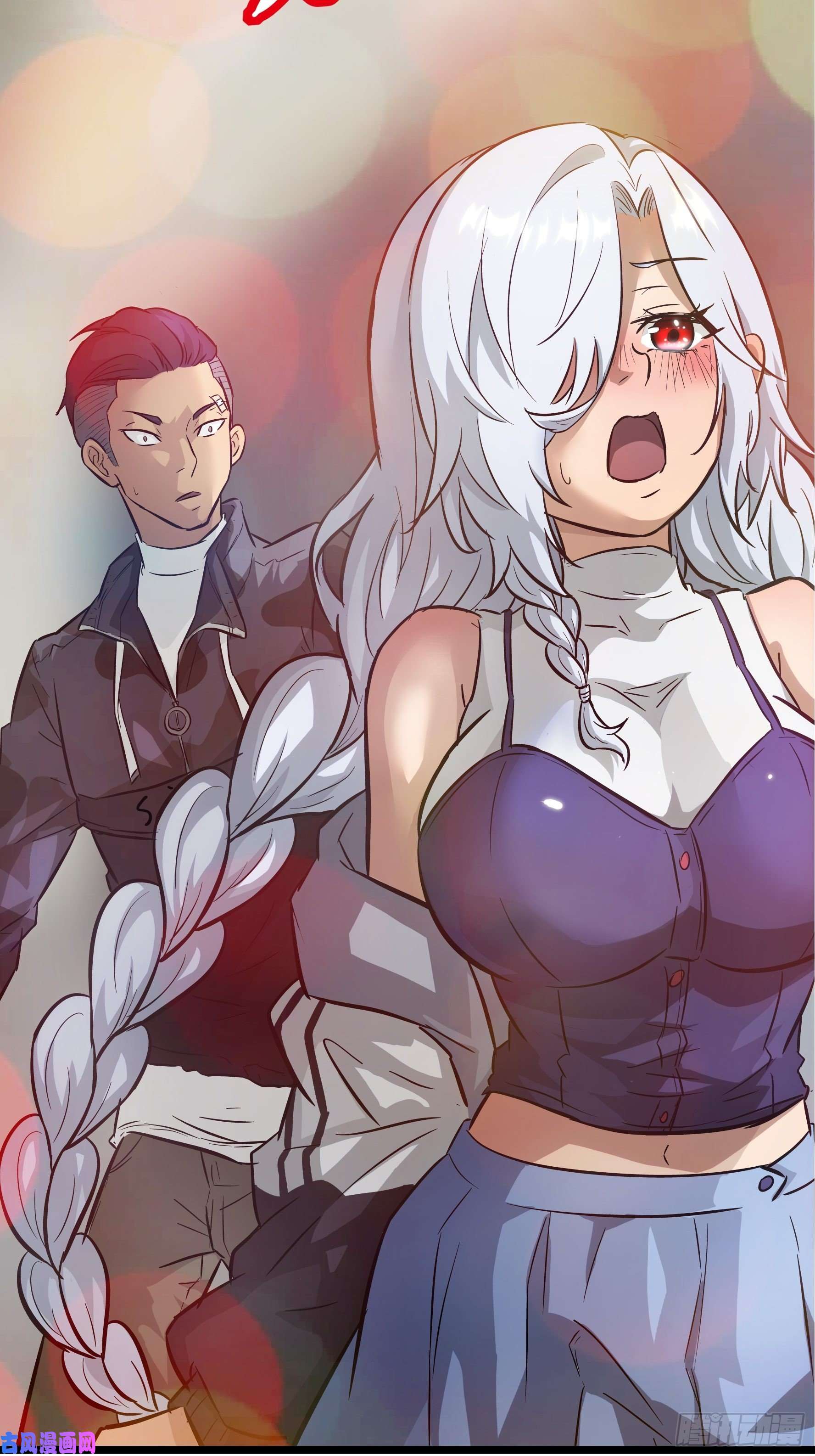 魔女你被捕了001 屠钰