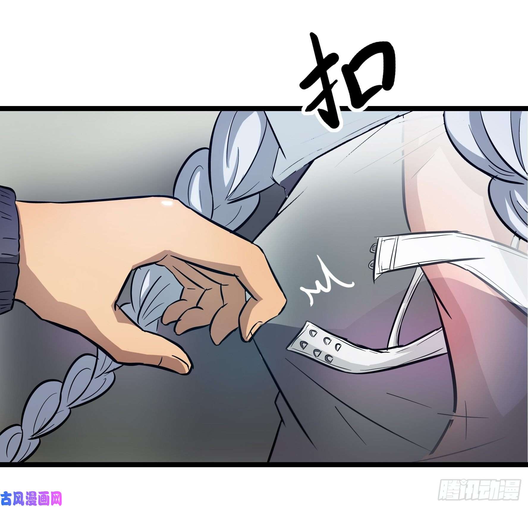 魔女你被捕了001 屠钰