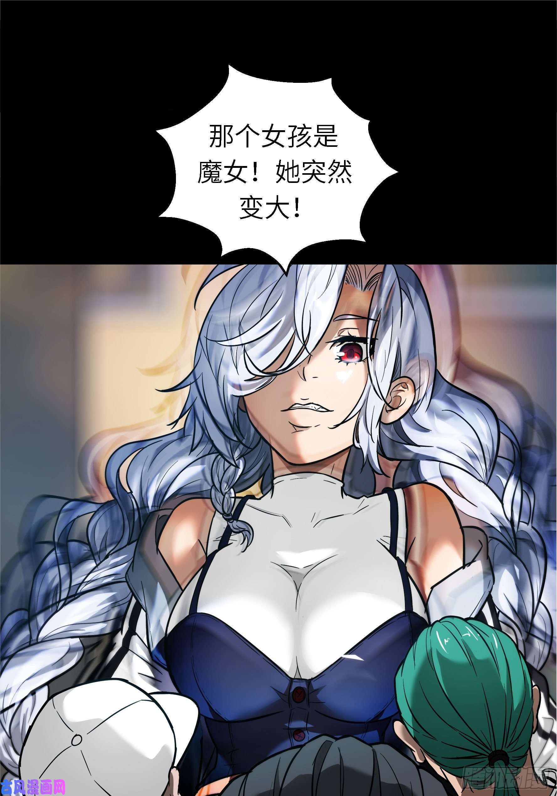 魔女你被捕了001 屠钰