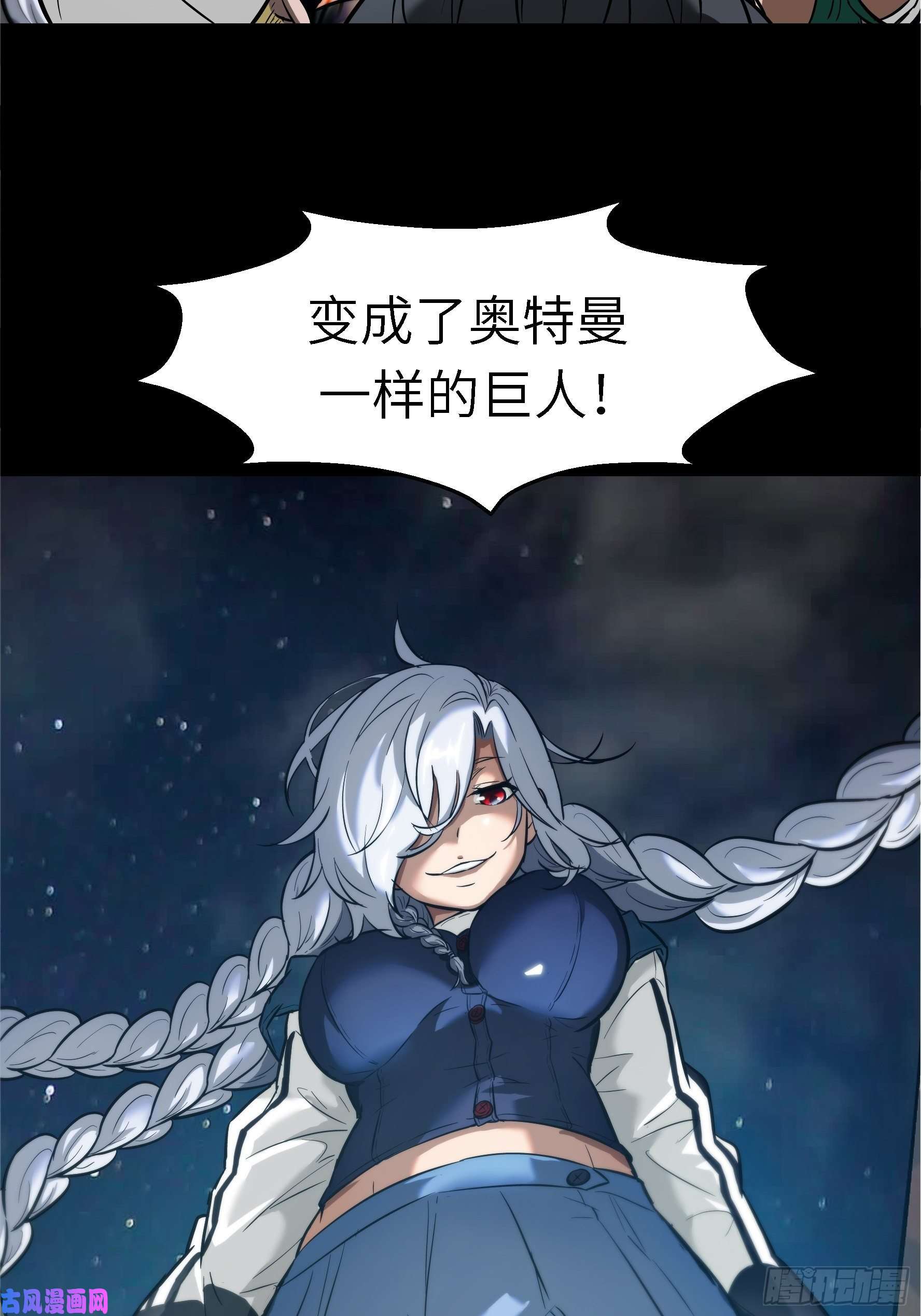 魔女你被捕了001 屠钰