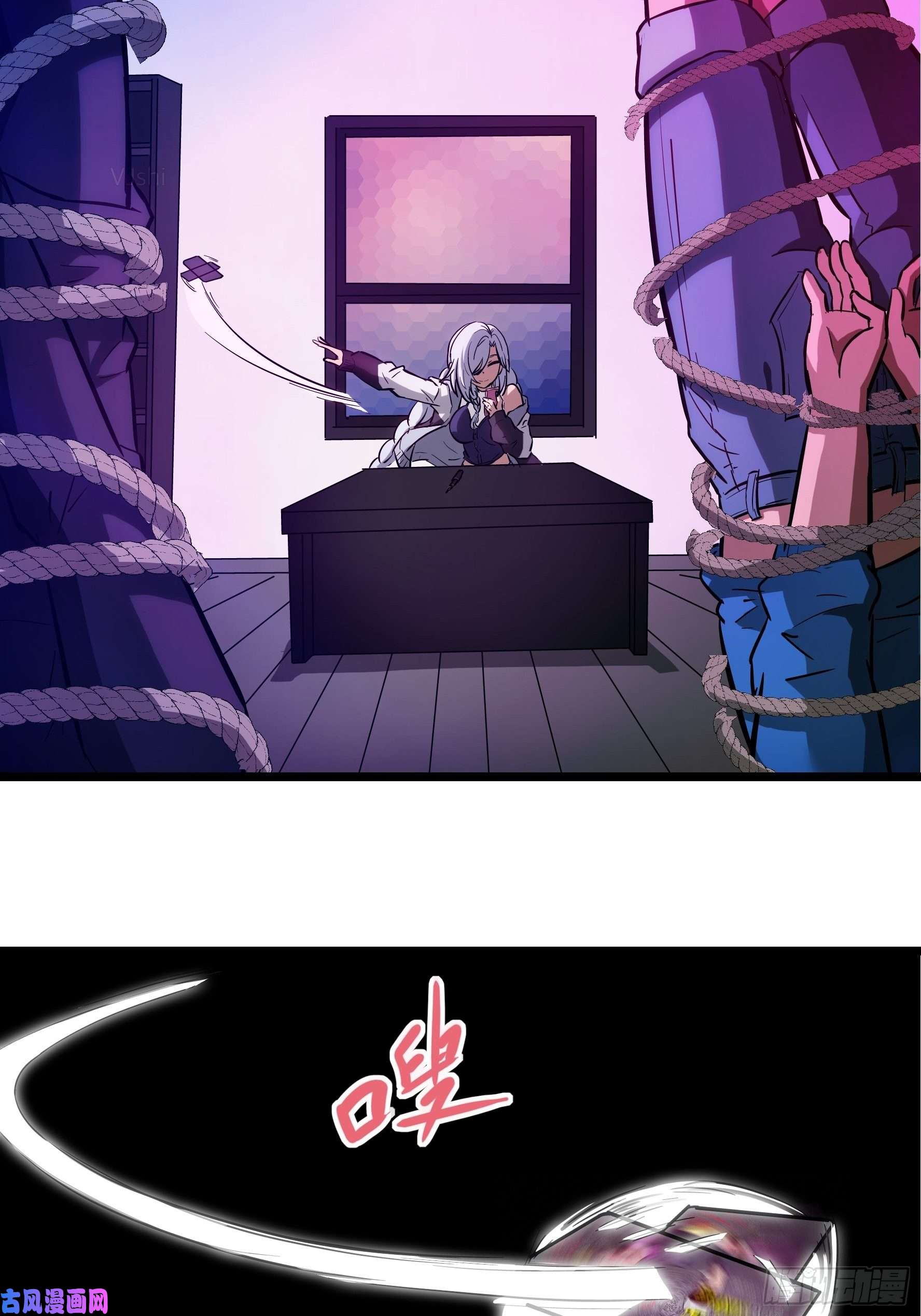 魔女你被捕了002 叫神俑的物件