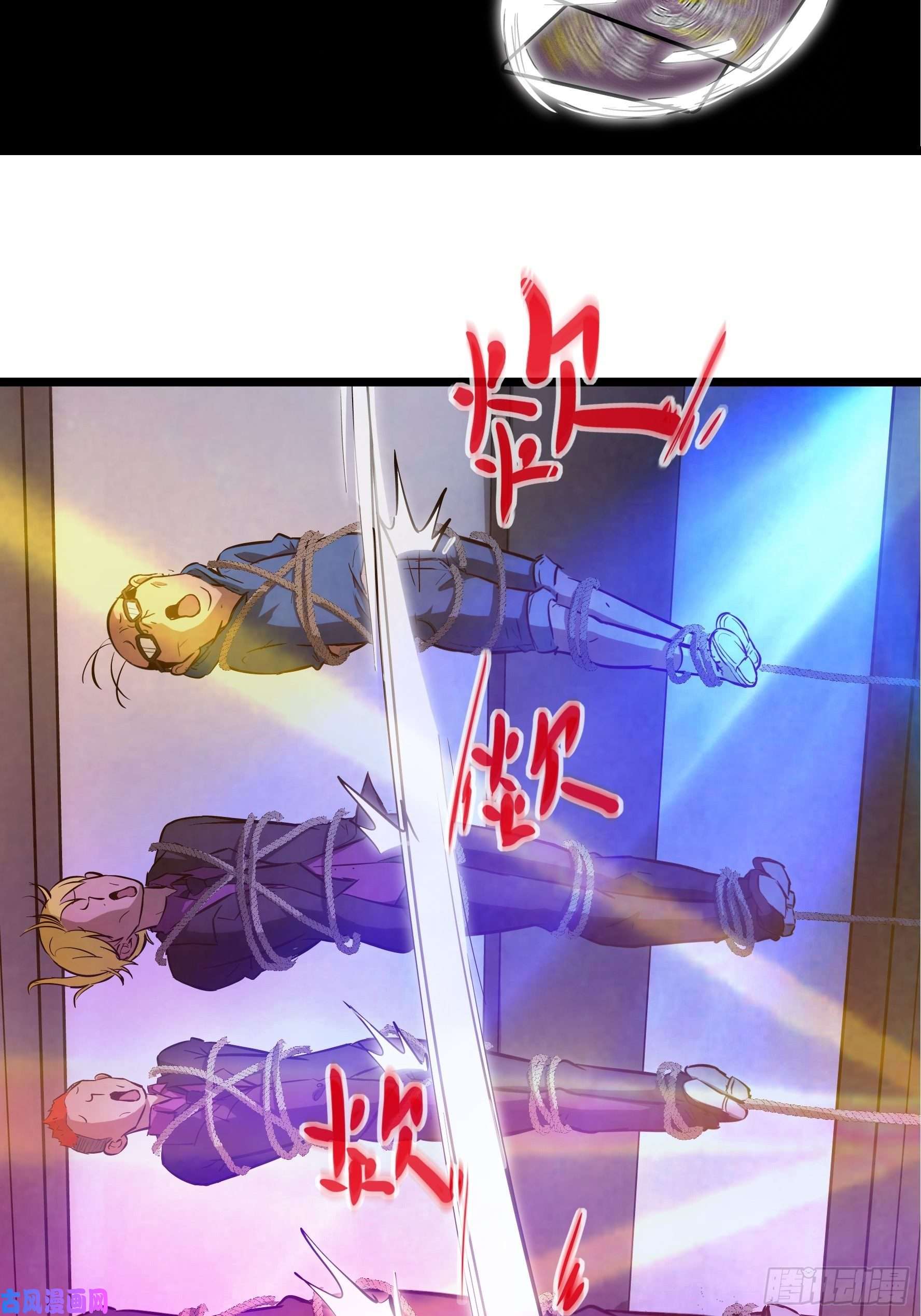 魔女你被捕了002 叫神俑的物件