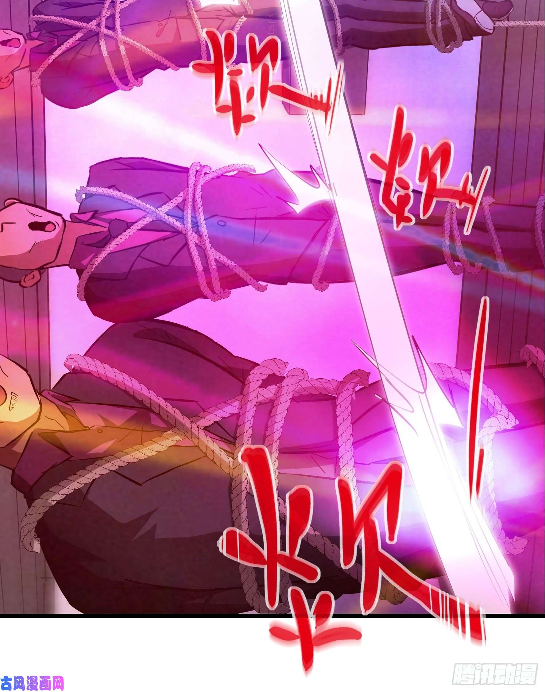 魔女你被捕了002 叫神俑的物件