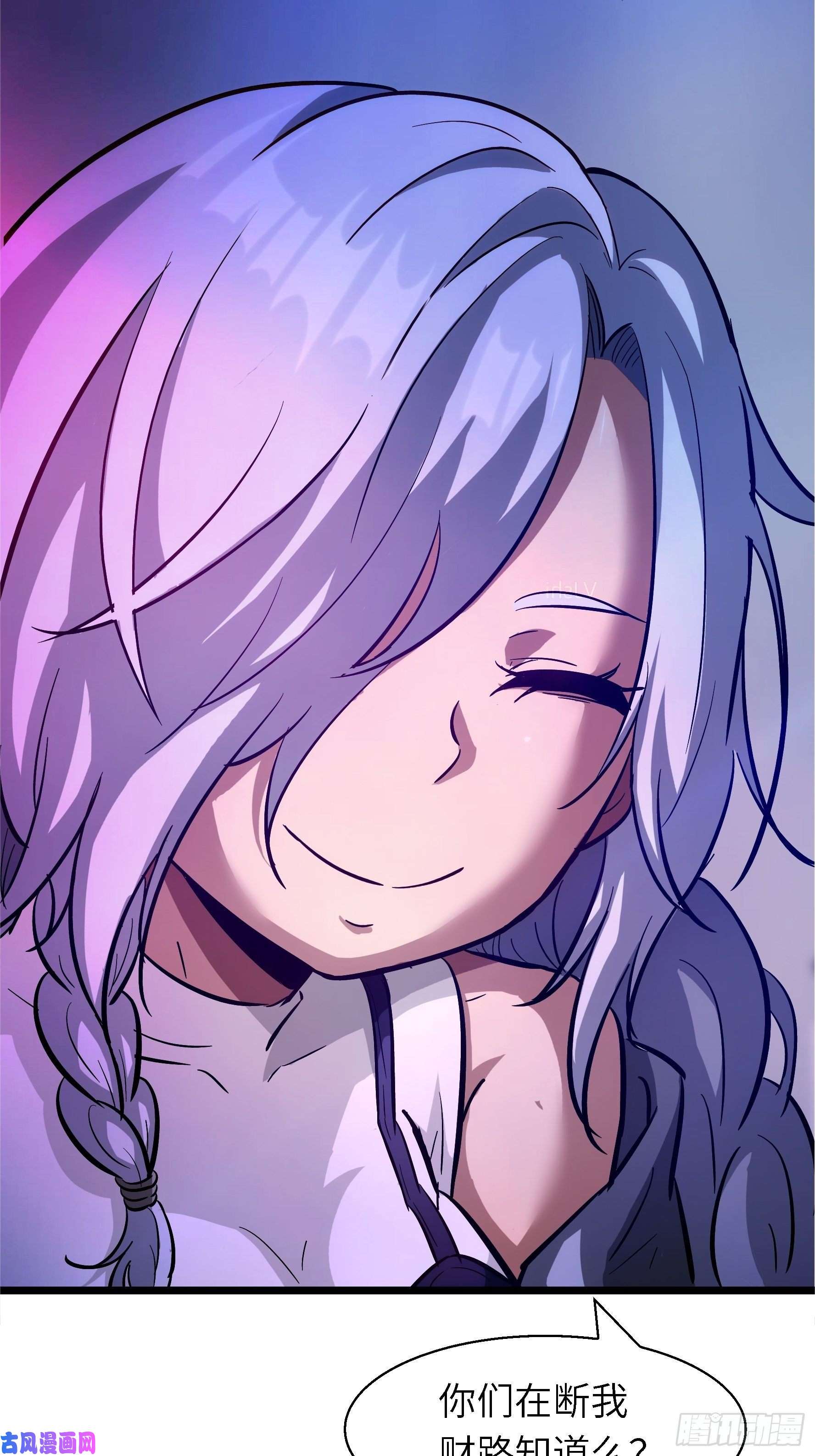 魔女你被捕了002 叫神俑的物件