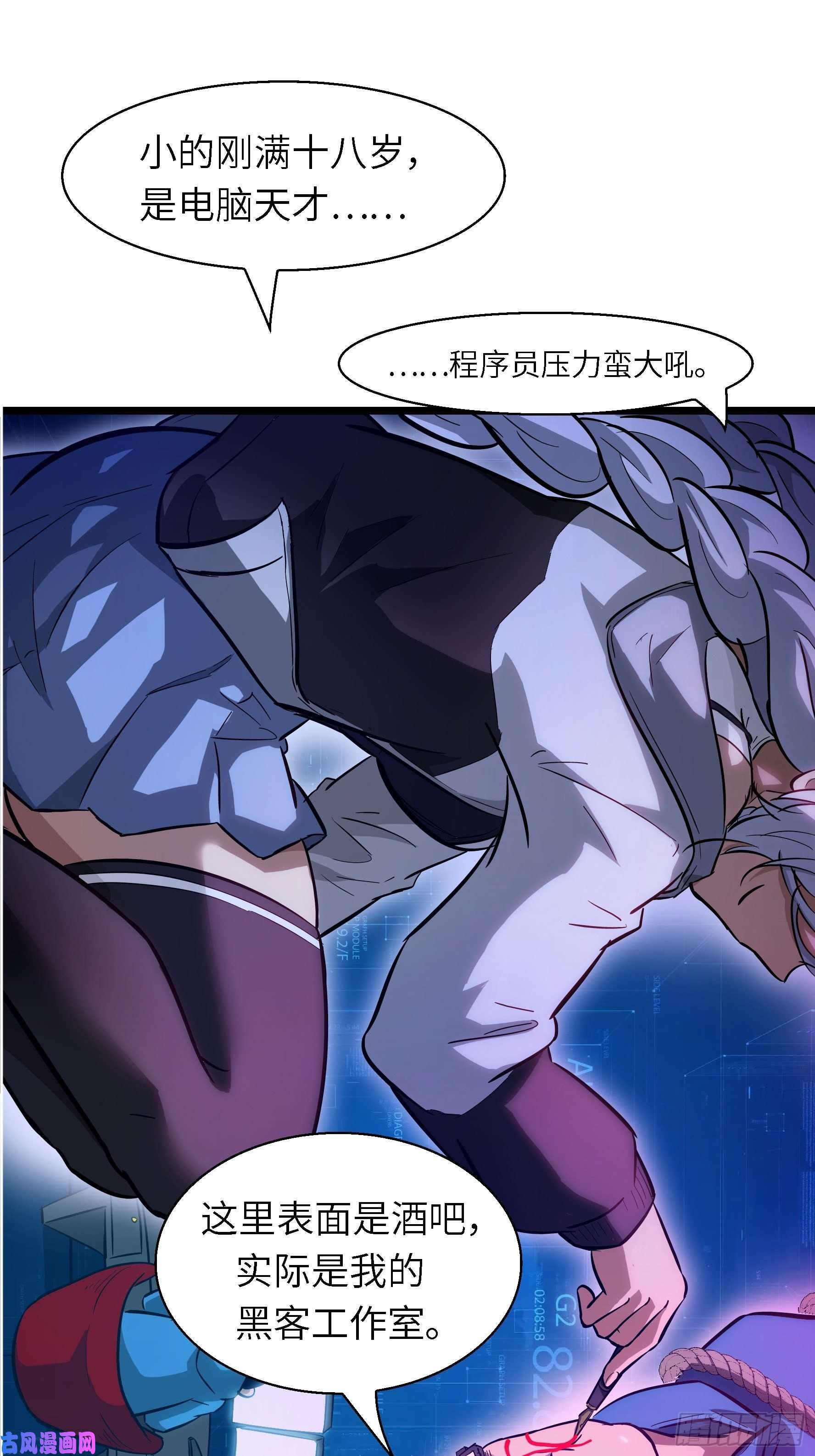 魔女你被捕了002 叫神俑的物件