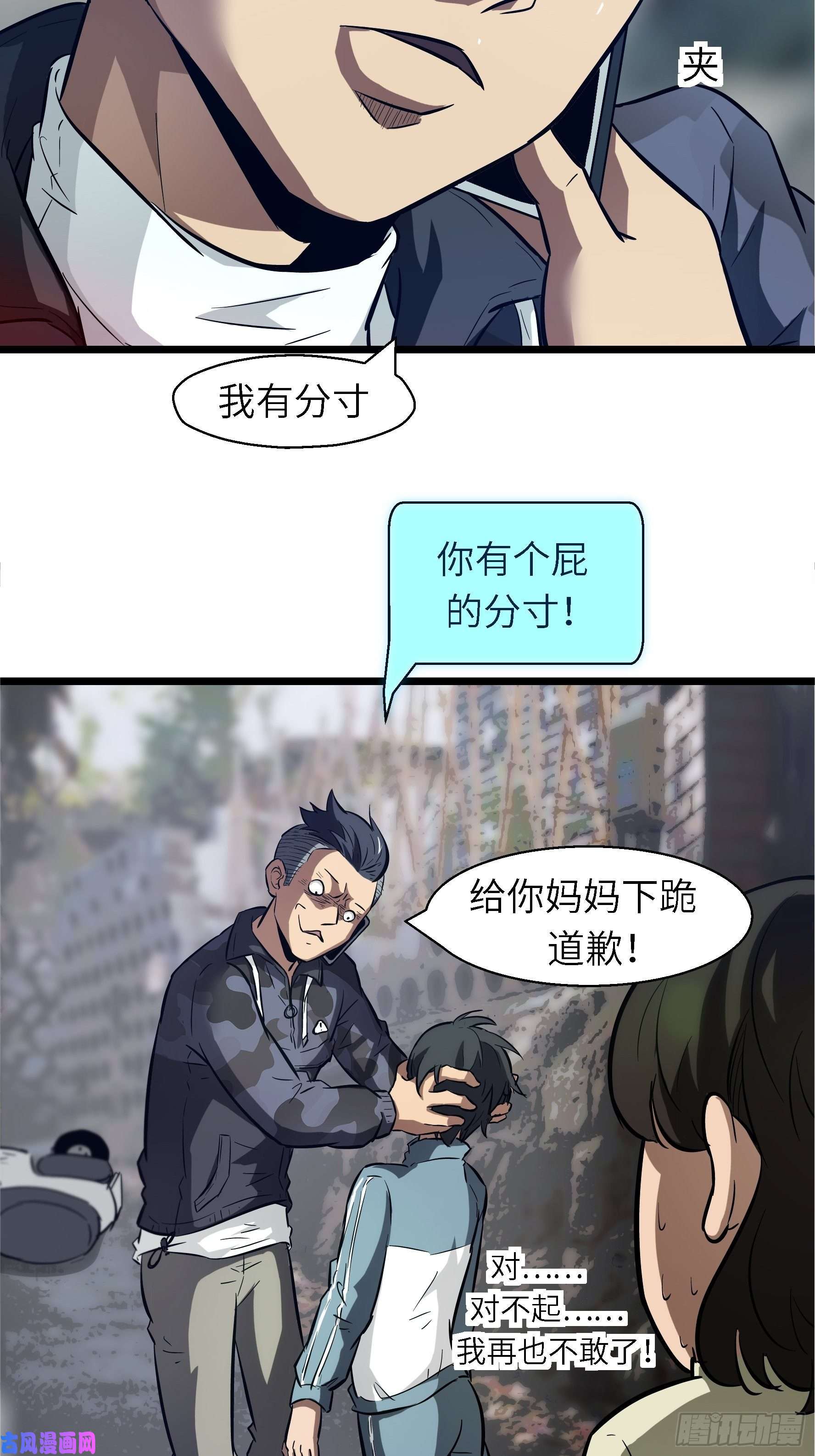 魔女你被捕了002 叫神俑的物件