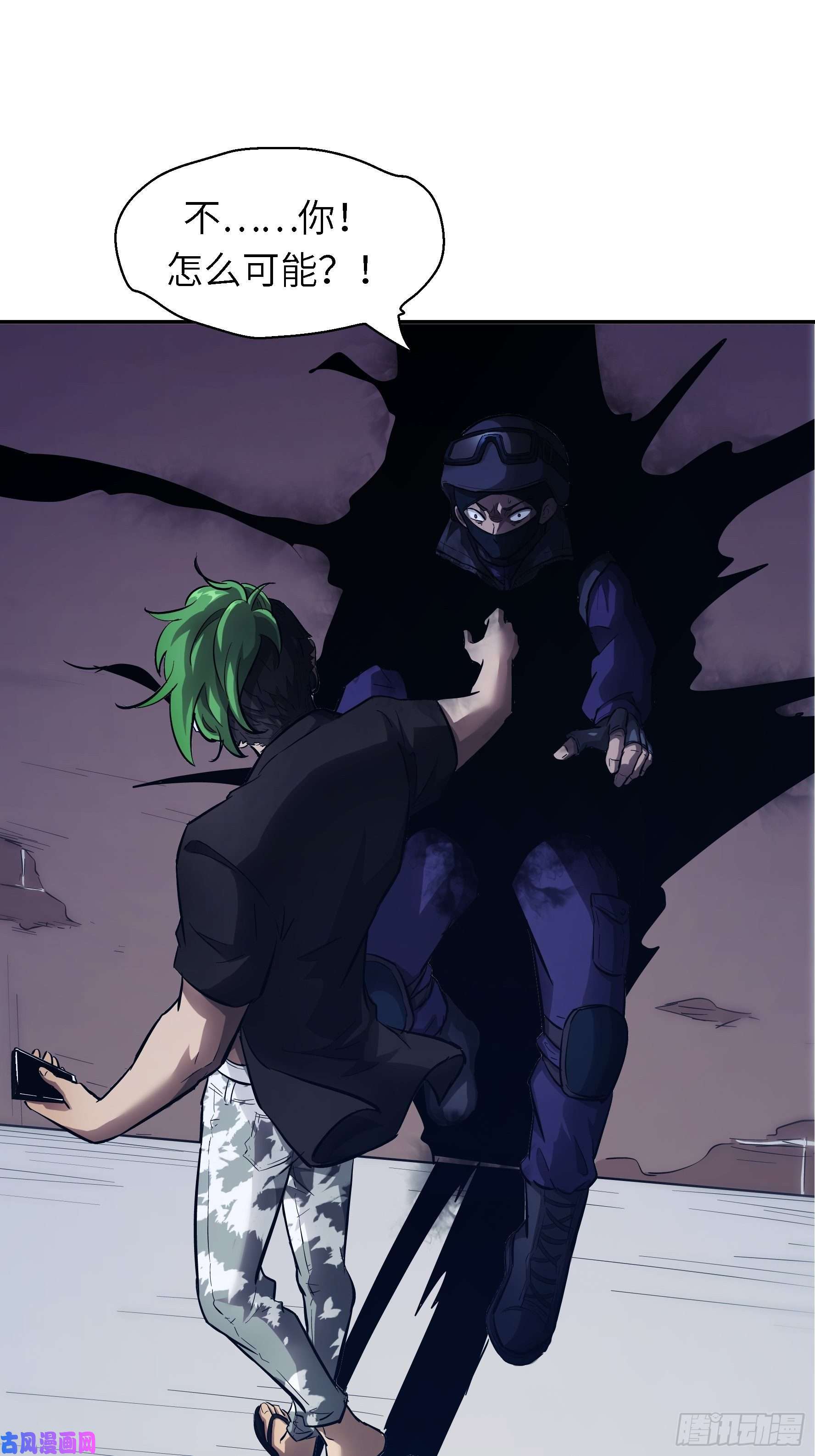 魔女你被捕了003 那玩意嗖一下不见了