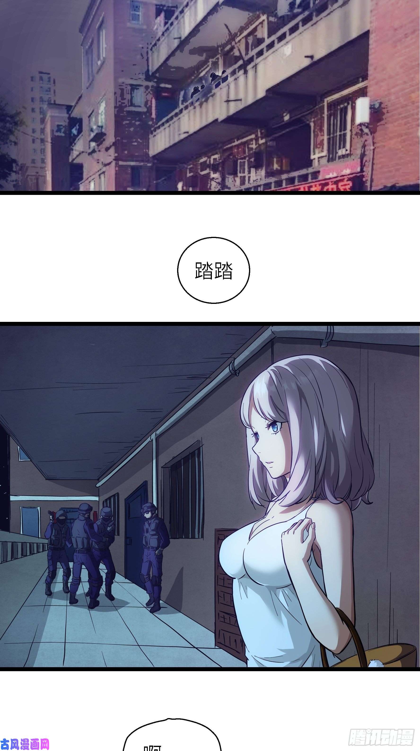 魔女你被捕了003 那玩意嗖一下不见了