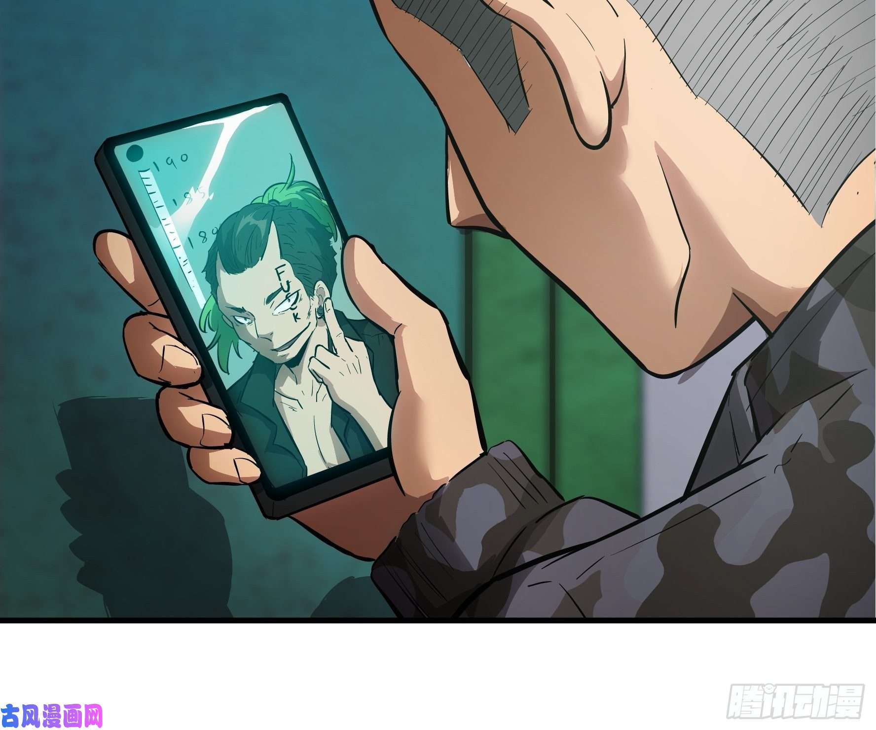 魔女你被捕了003 那玩意嗖一下不见了