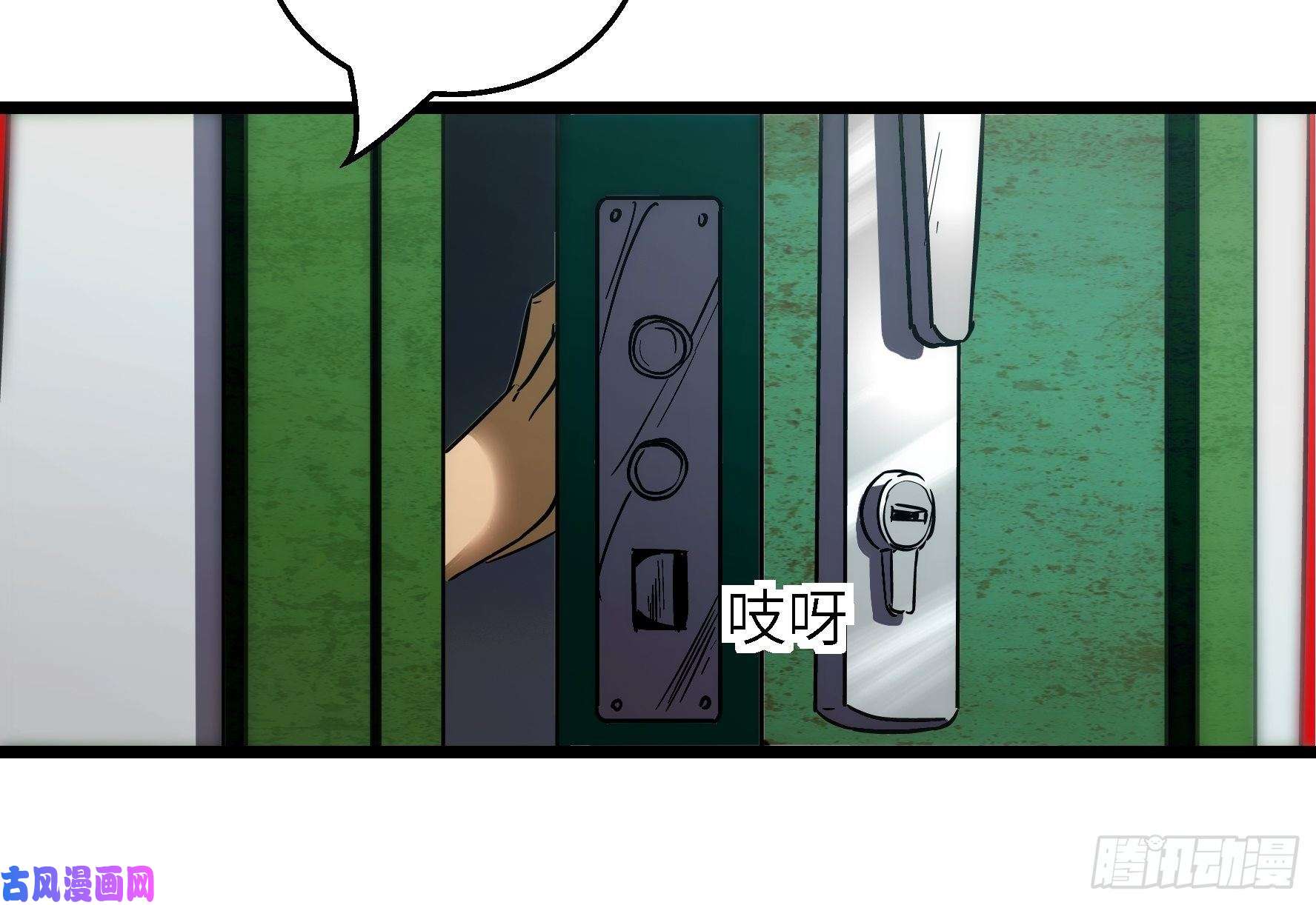 魔女你被捕了003 那玩意嗖一下不见了