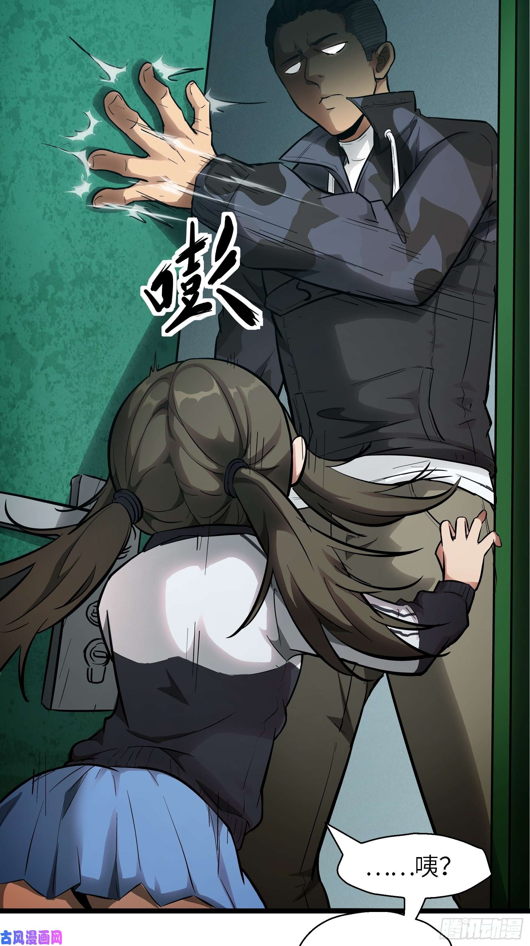 魔女你被捕了003 那玩意嗖一下不见了