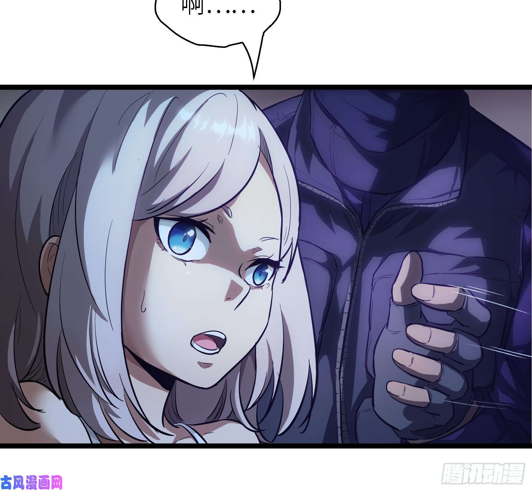 魔女你被捕了003 那玩意嗖一下不见了