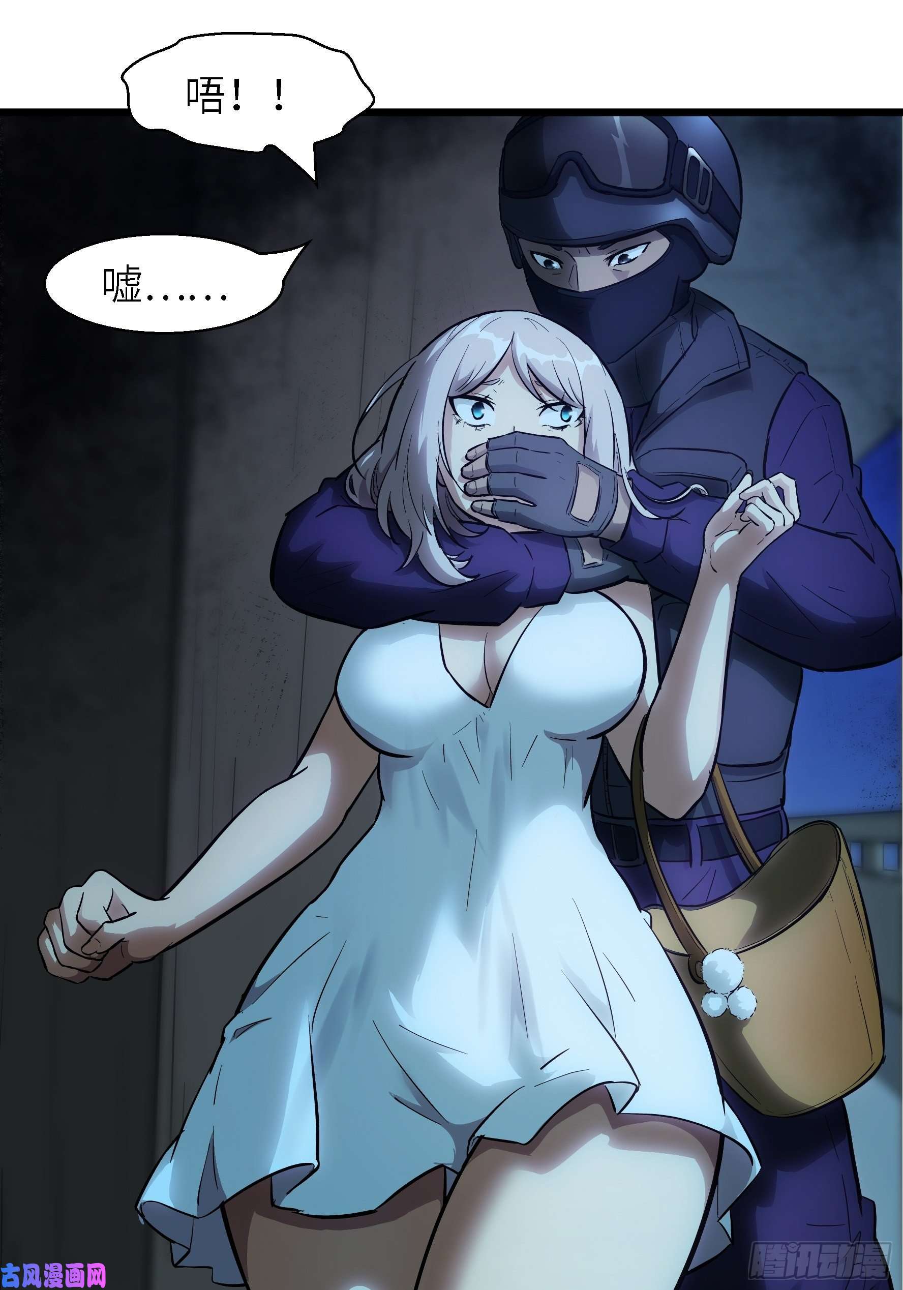 魔女你被捕了003 那玩意嗖一下不见了