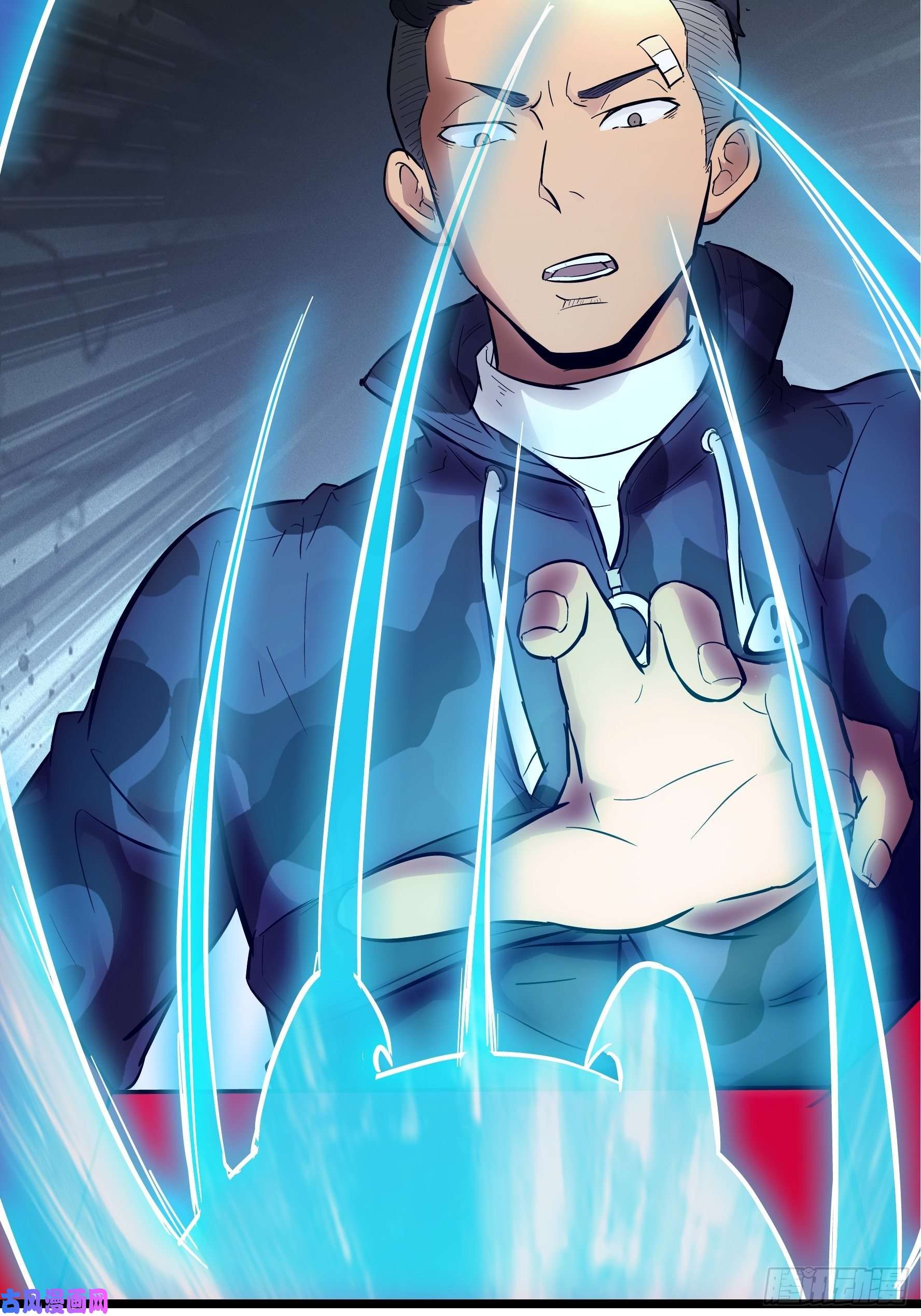 魔女你被捕了003 那玩意嗖一下不见了