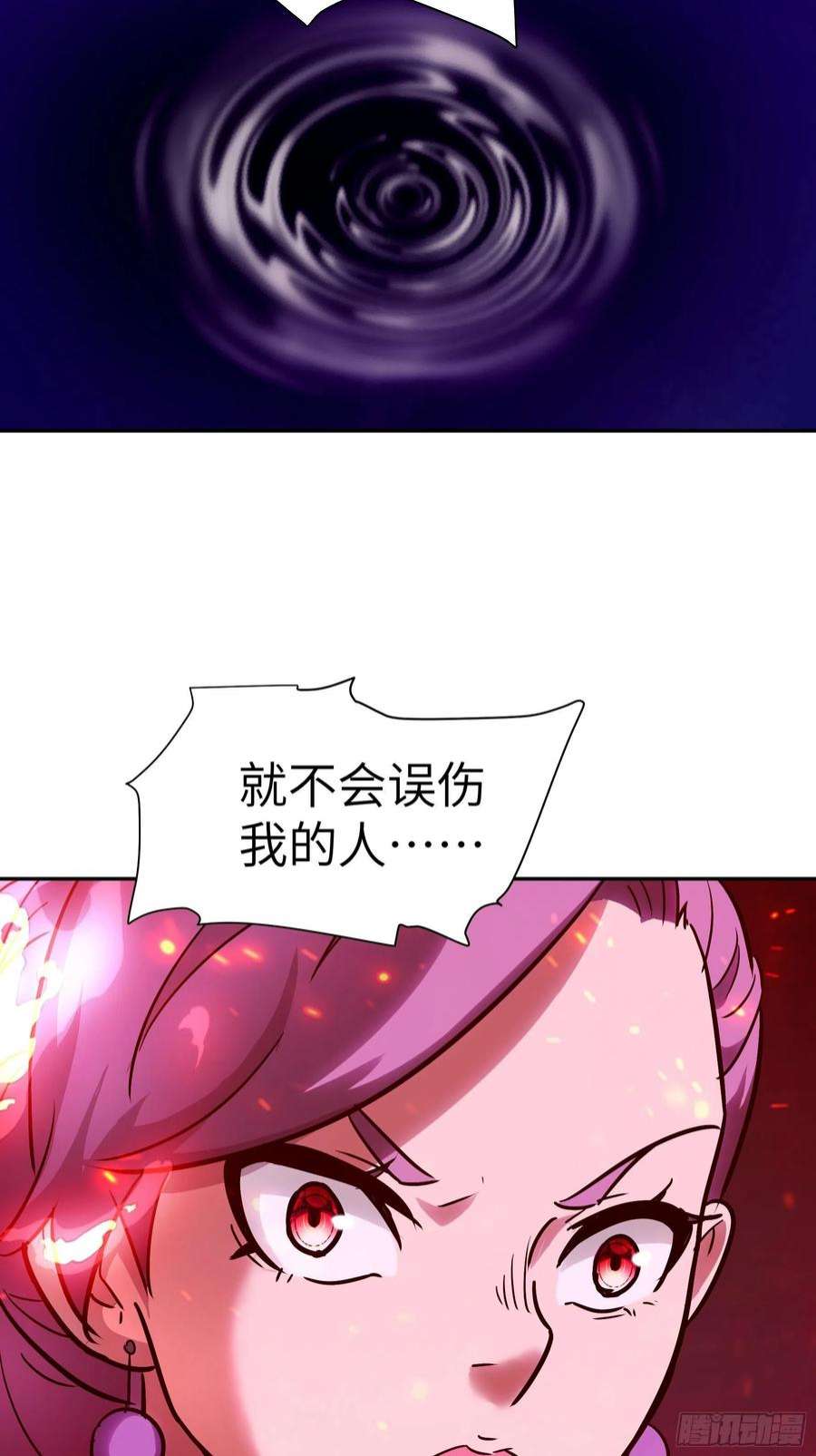 魔女你被捕了029 再动就杀了他！