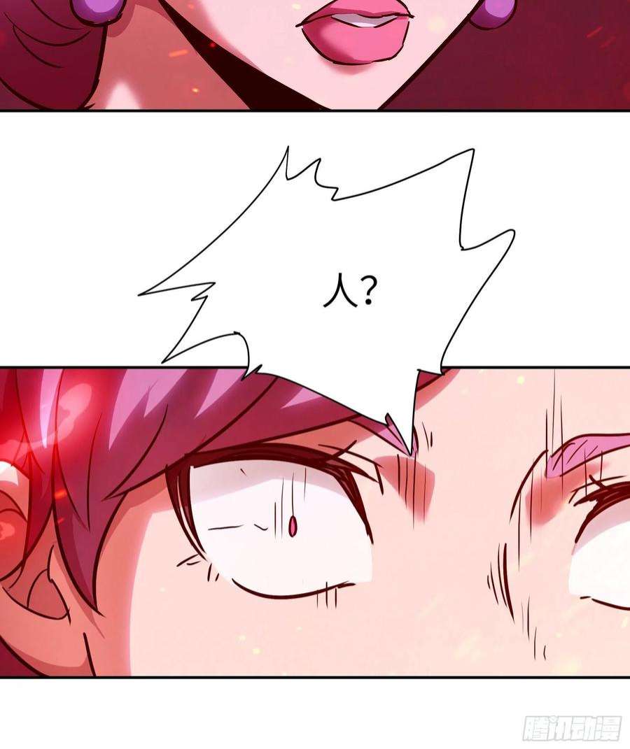 魔女你被捕了029 再动就杀了他！