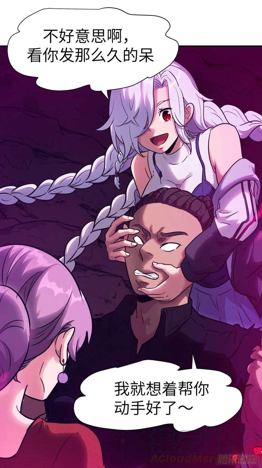 魔女你被捕了029 再动就杀了他！