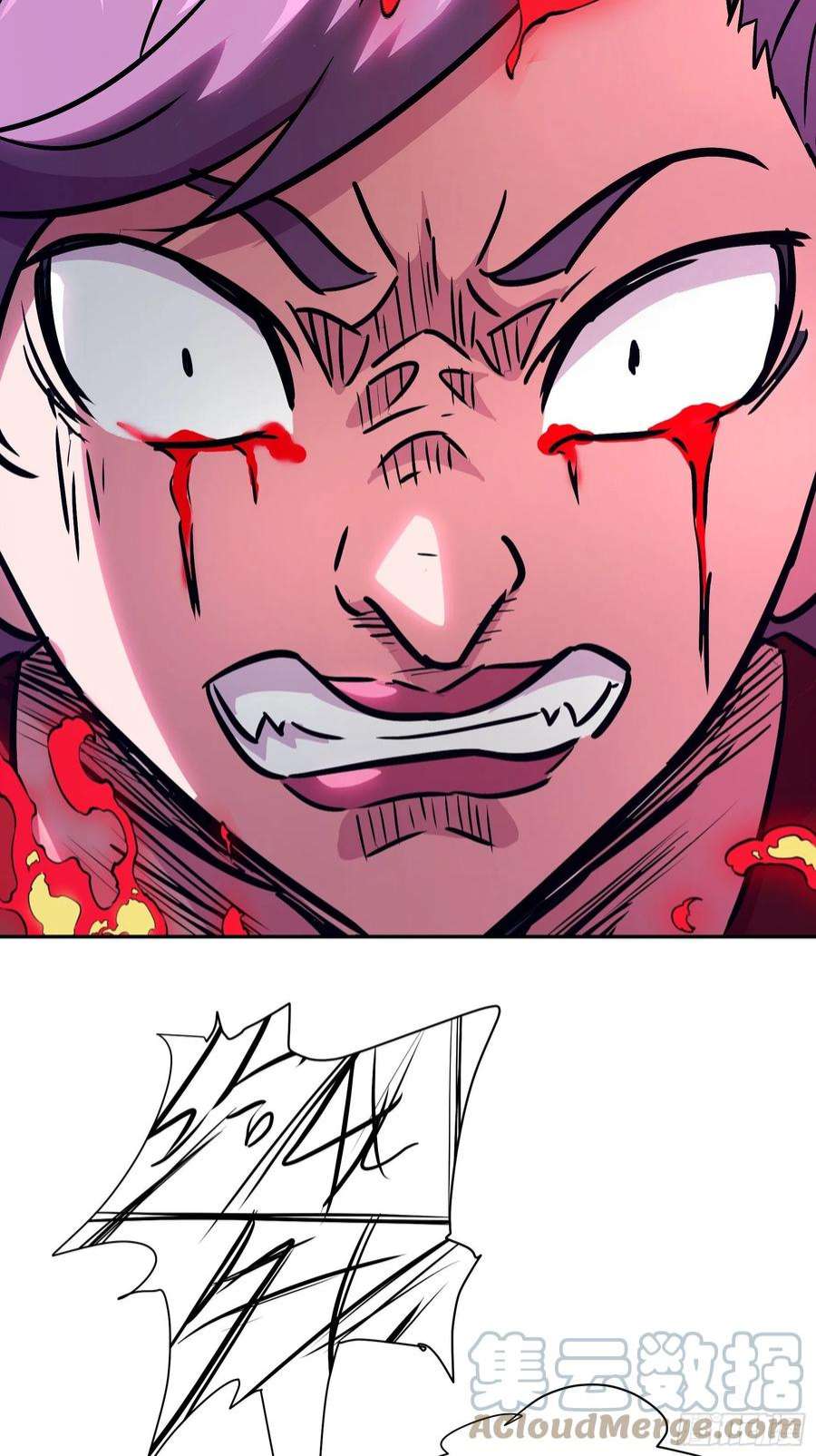 魔女你被捕了029 再动就杀了他！