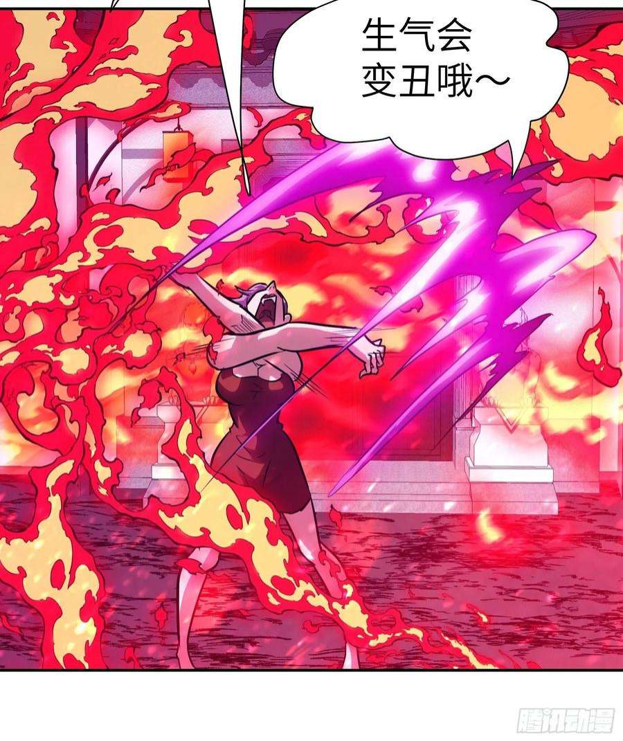 魔女你被捕了029 再动就杀了他！