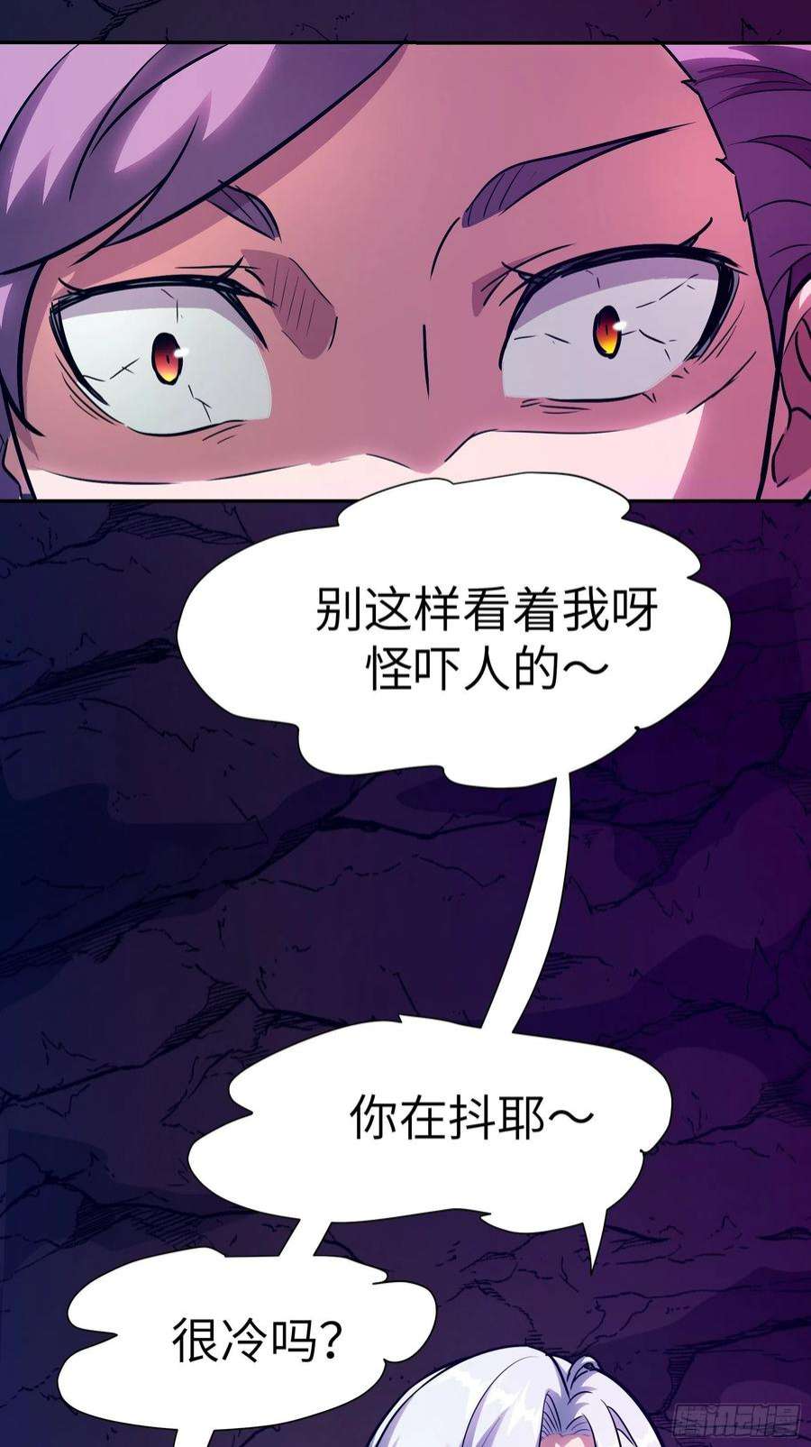 魔女你被捕了029 再动就杀了他！