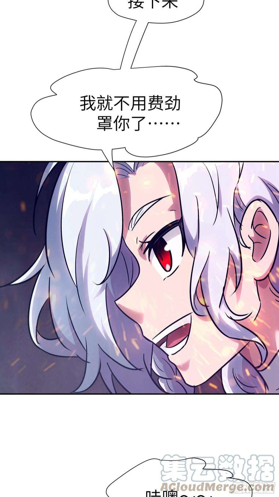 魔女你被捕了029 再动就杀了他！