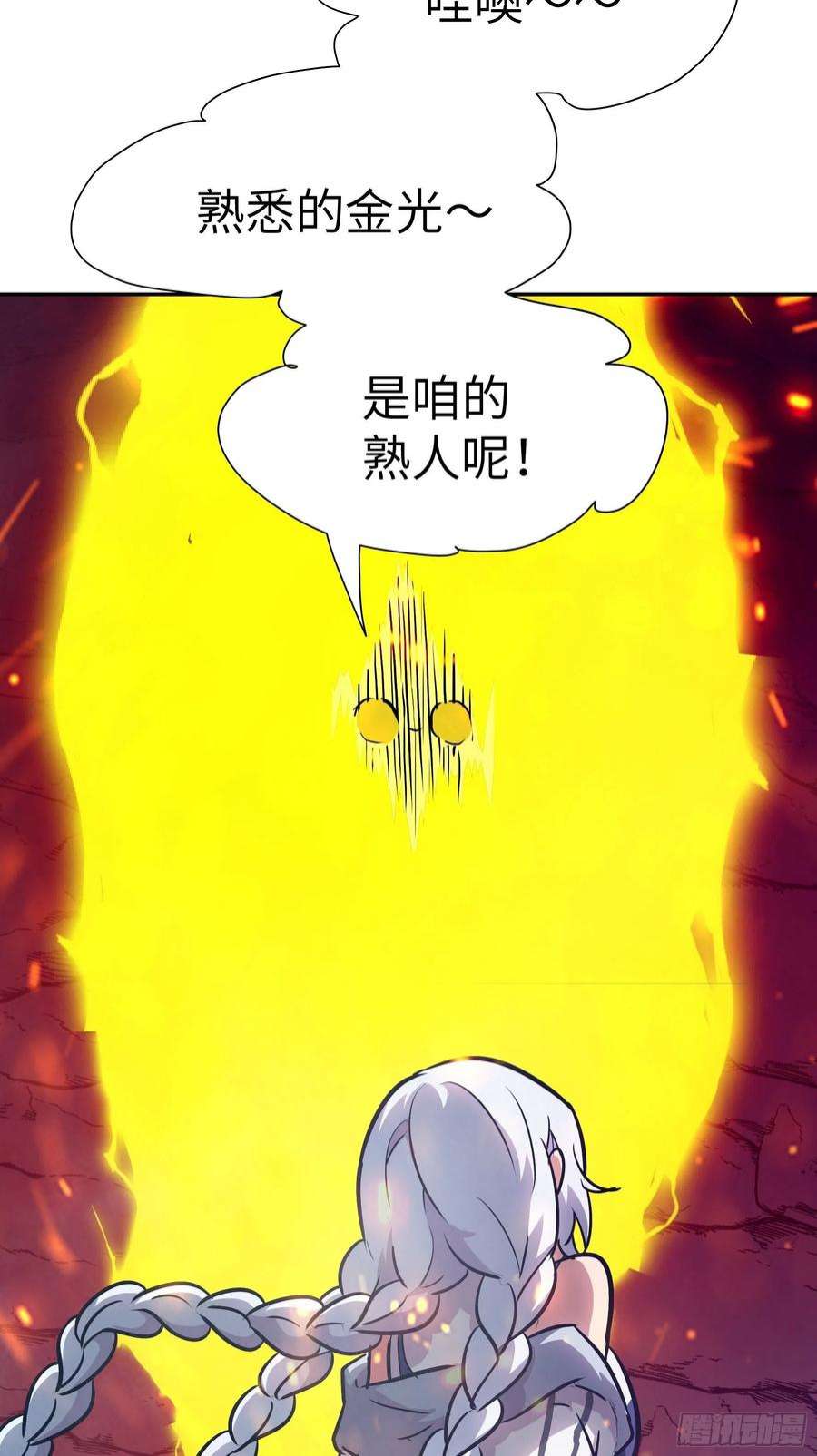 魔女你被捕了029 再动就杀了他！